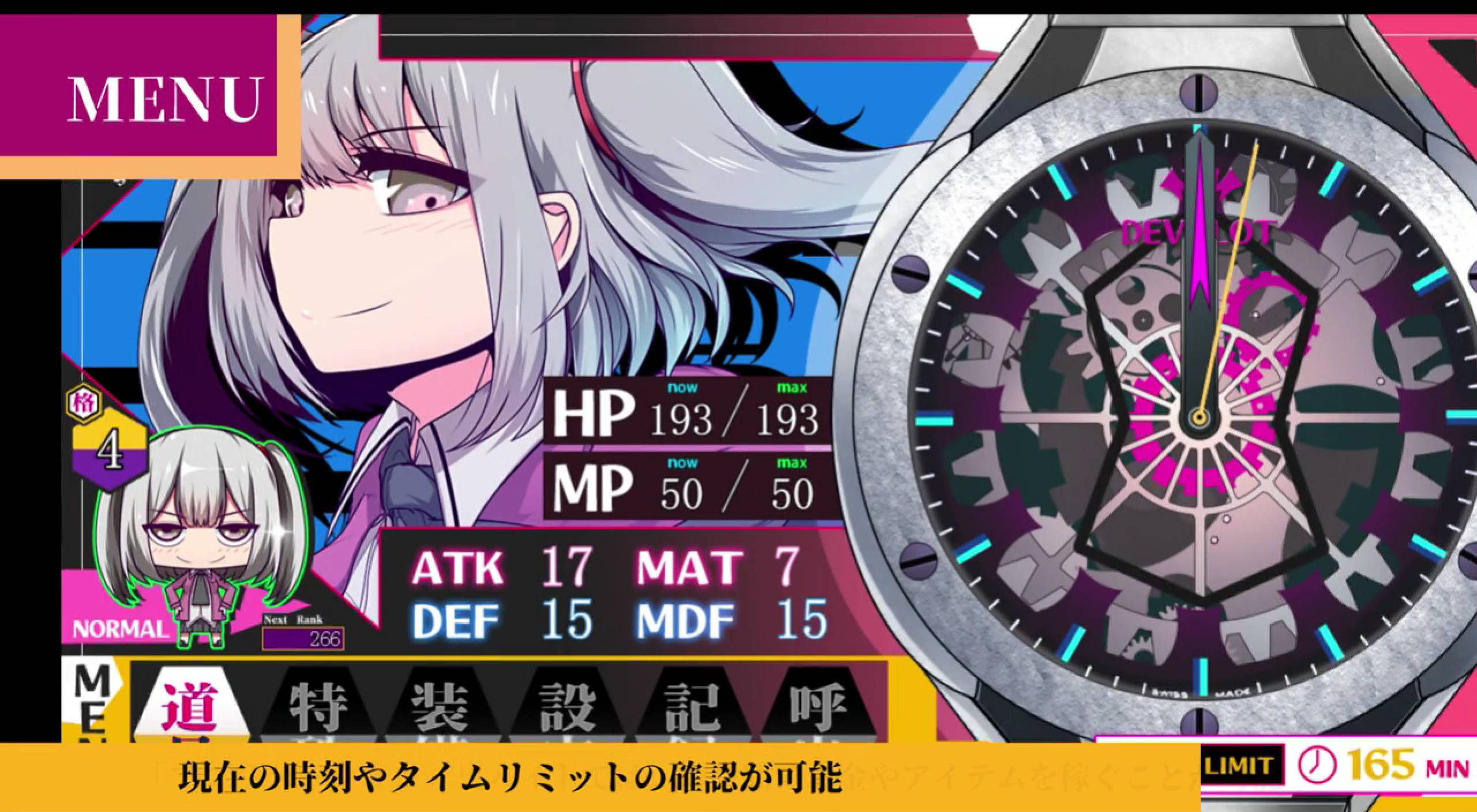 魔王拳姫デビルメリー (8).jpg 魔王拳姫デビルメリー (8).jpg