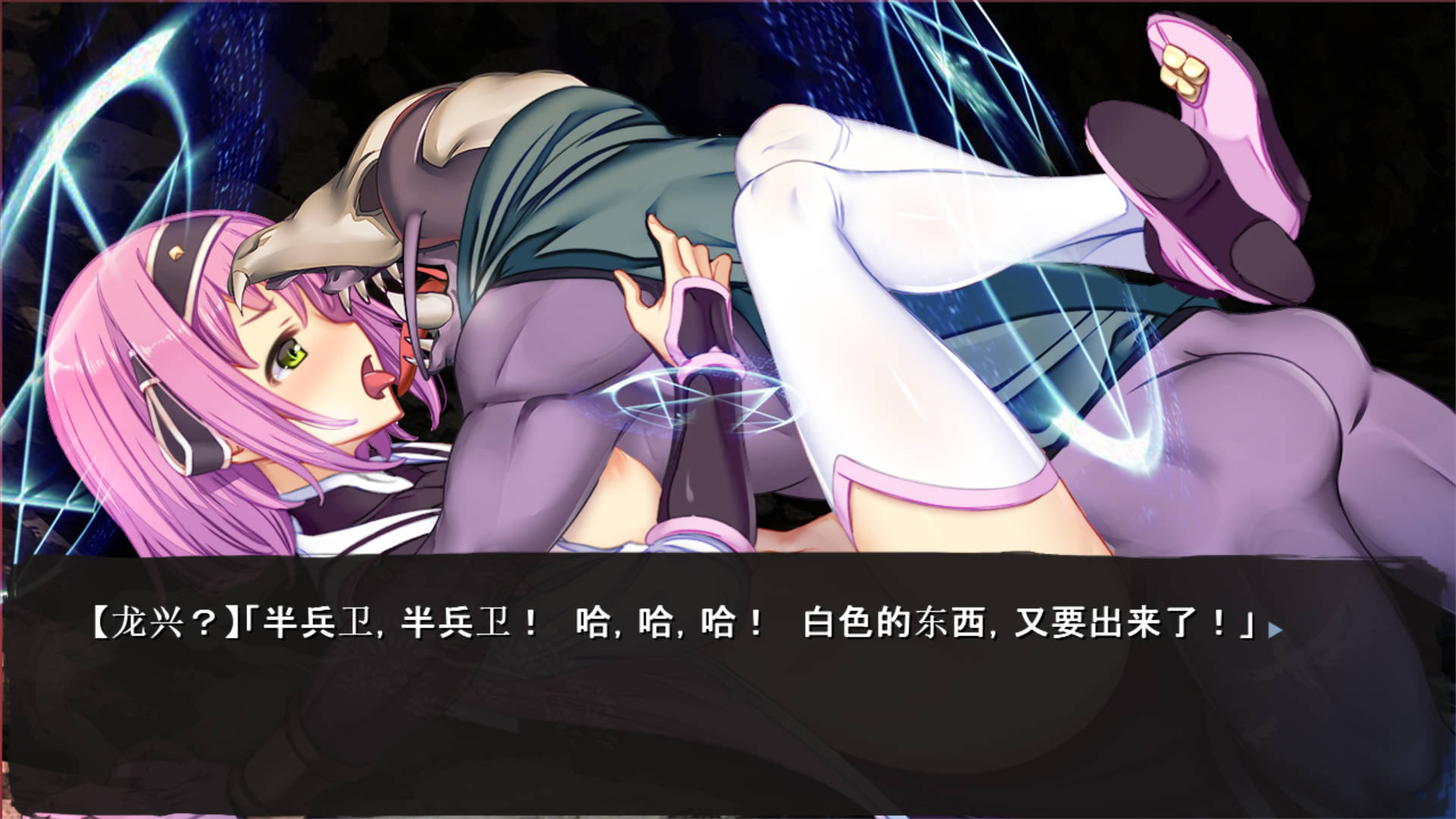 哥布林的巢穴4 (5).jpg 哥布林的巢穴4 (5).jpg