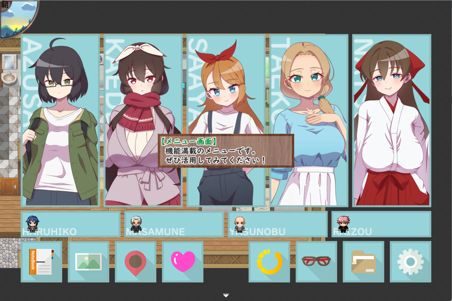 【RPG/汉化】被侵犯的姐姐～淫荡村庄的淫习～挂载AI汉化版+存档 （アネトラレ～ネトリムラの淫習～）