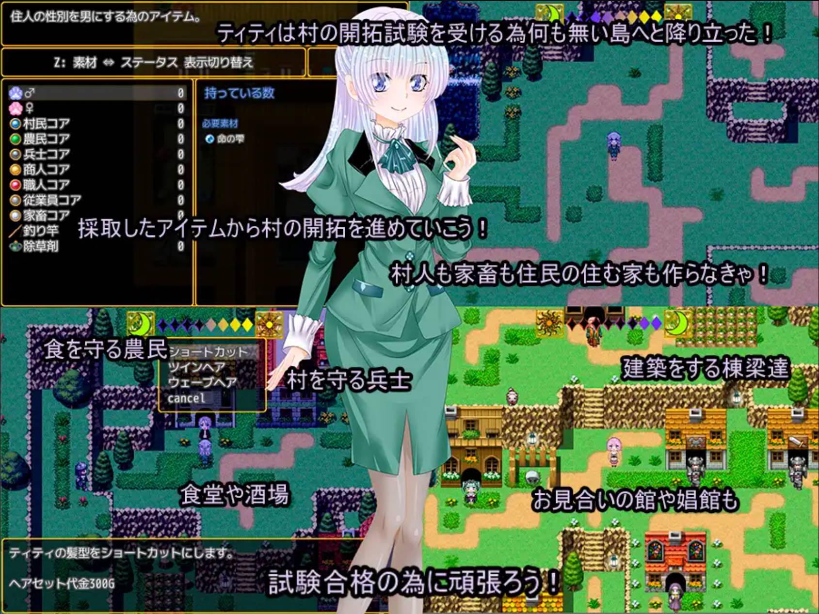 蒂蒂的定制开拓村 (2).jpg 蒂蒂的定制开拓村 (2).jpg