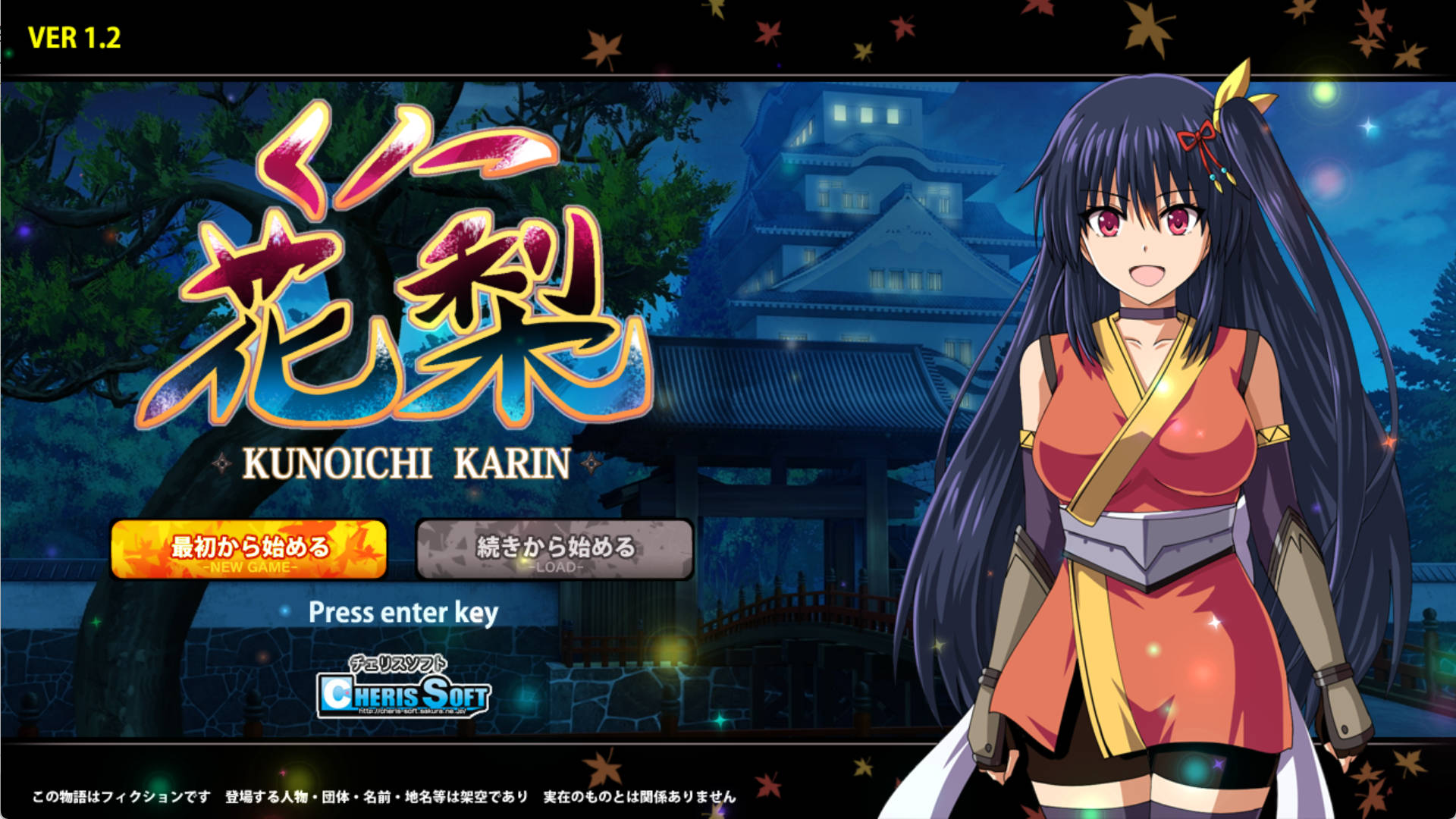 女忍者花梨 (2).jpg 女忍者花梨 (2).jpg