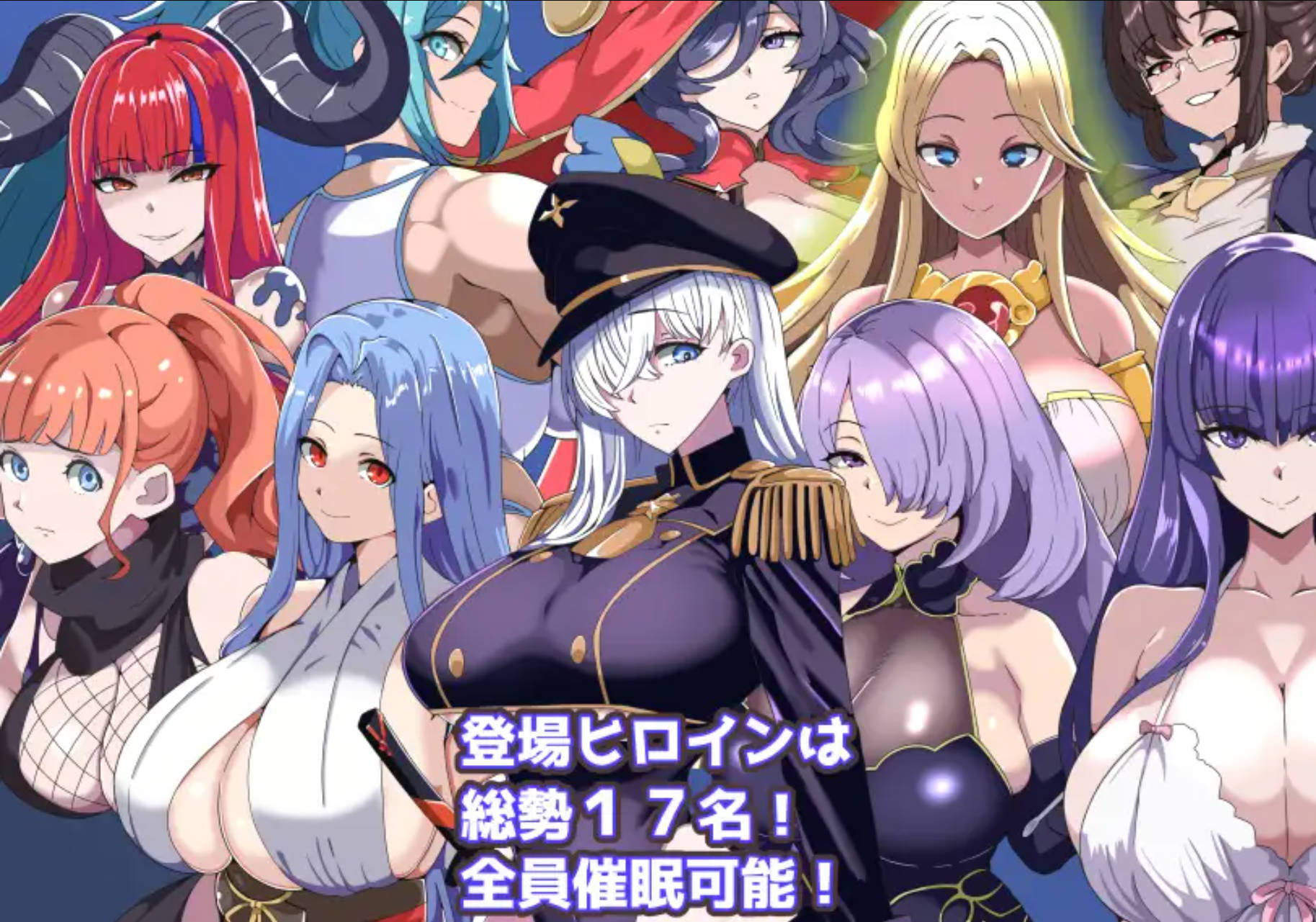 我的催眠小镇~被侵蚀的少女们 (6).jpg 我的催眠小镇~被侵蚀的少女们 (6).jpg