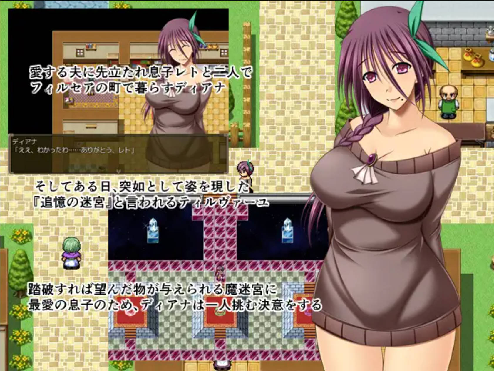 狄安娜的回忆 (4).jpg 狄安娜的回忆 (4).jpg