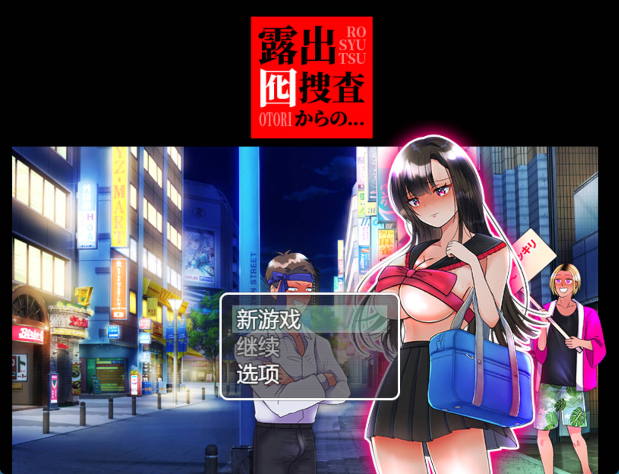 露出卧底调查 (1).jpg 露出卧底调查 (1).jpg