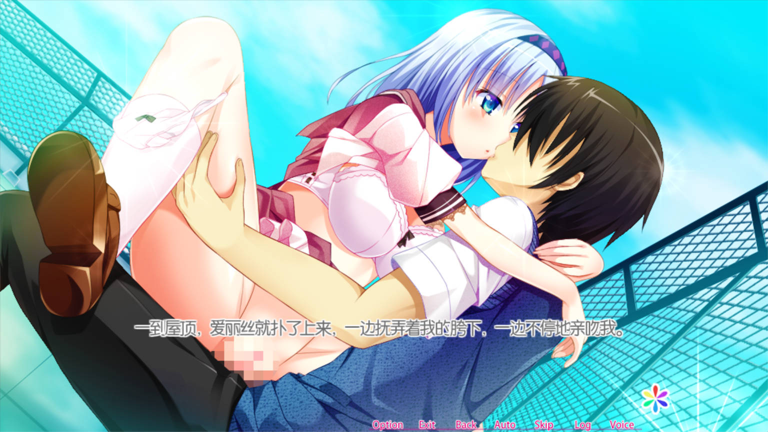 约·定☆恋爱后宫 (7).jpg 约·定☆恋爱后宫 (7).jpg