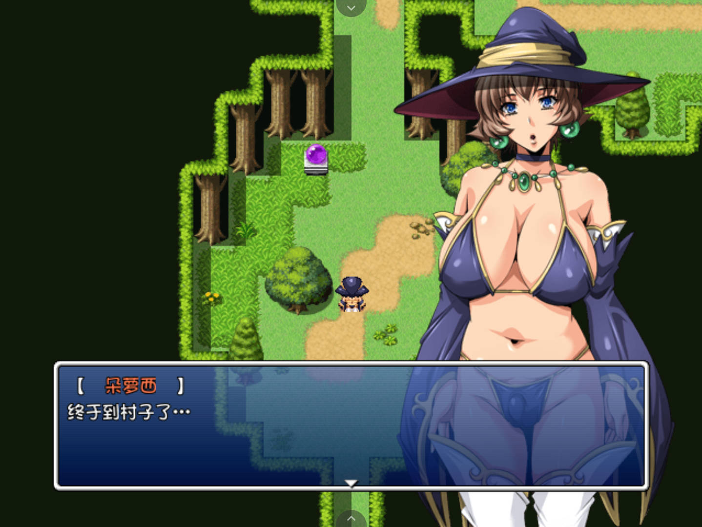 触手之森 (8).jpg 触手之森 (8).jpg