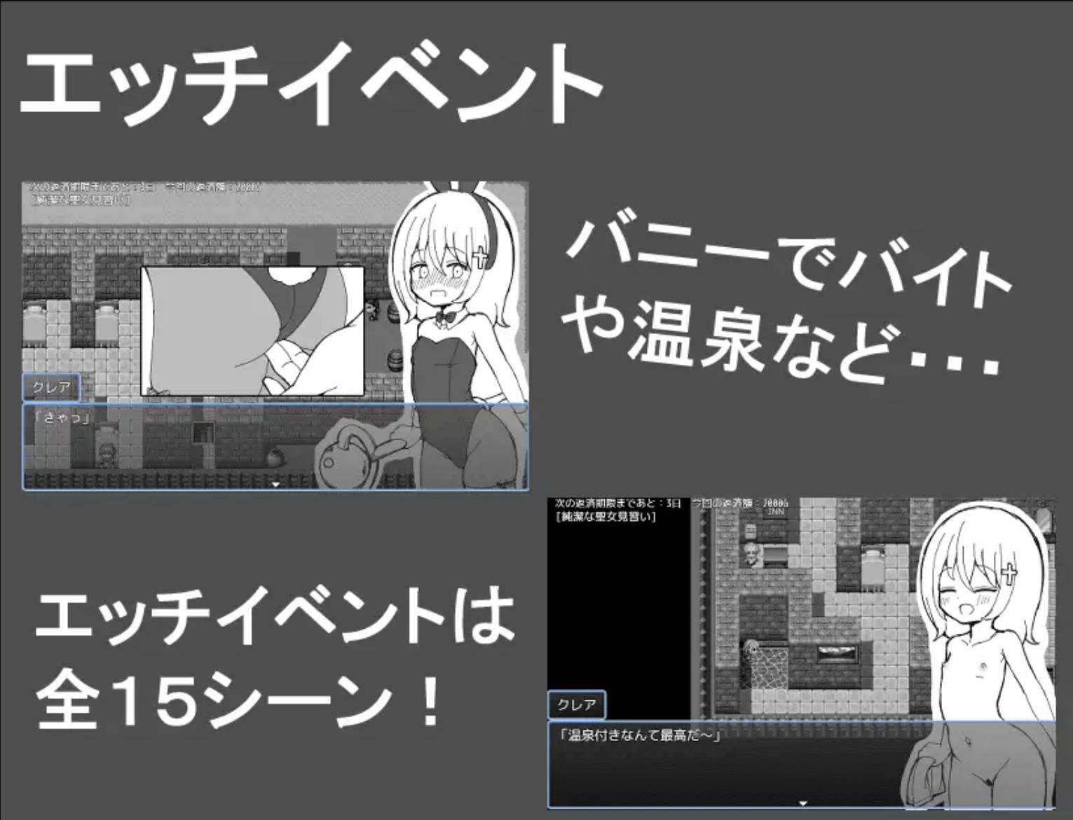 见习圣女克蕾雅的色色修炼 (4).jpg 见习圣女克蕾雅的色色修炼 (4).jpg