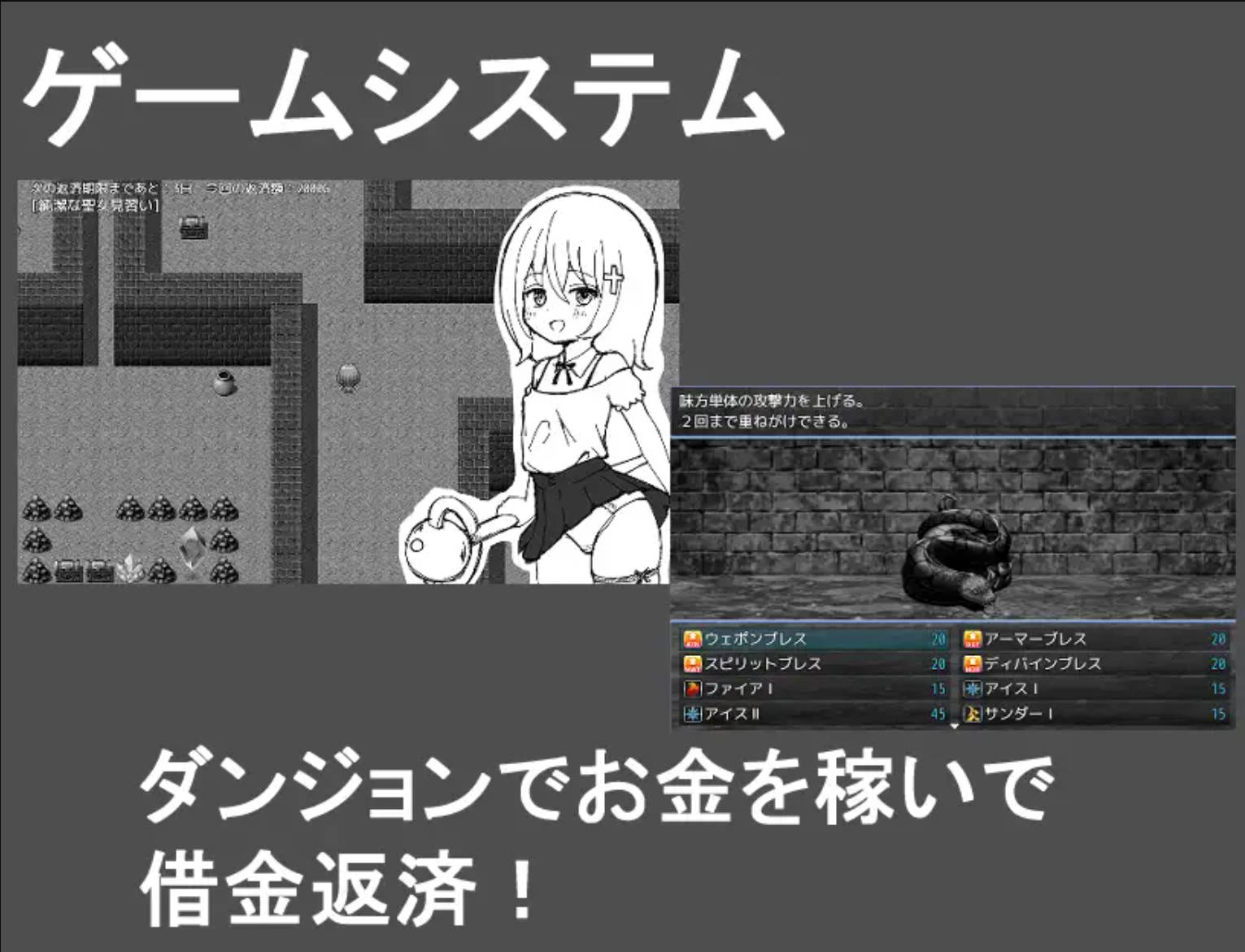 见习圣女克蕾雅的色色修炼 (5).jpg 见习圣女克蕾雅的色色修炼 (5).jpg