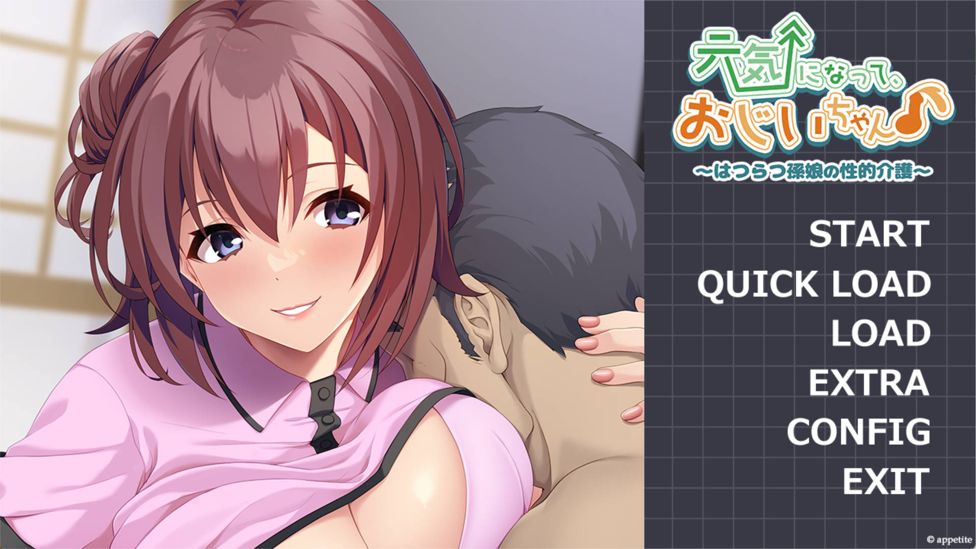 爷爷,振作起来吧 (2).jpg 爷爷,振作起来吧 (2).jpg