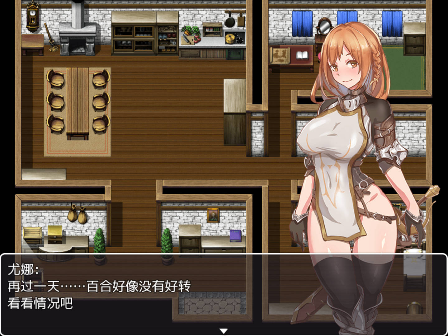 对魔剑士尤娜 (1).jpg 对魔剑士尤娜 (1).jpg