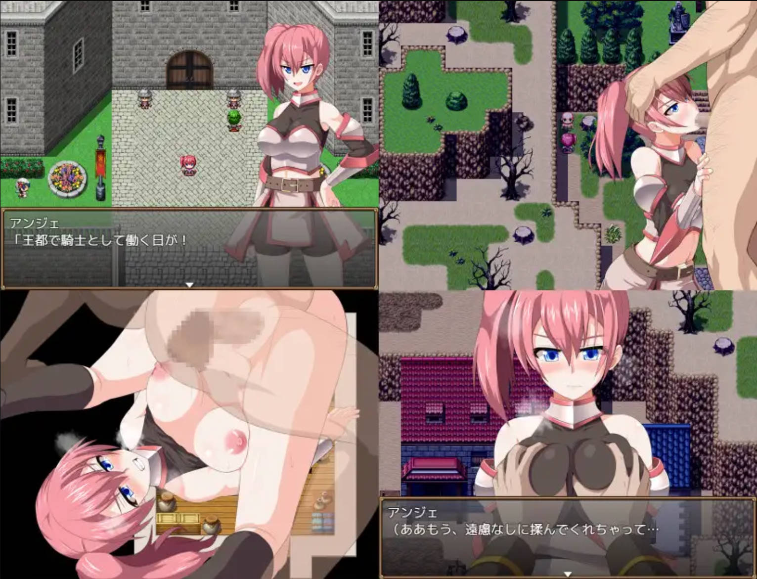 断念的女骑士 (7).jpg 断念的女骑士 (7).jpg