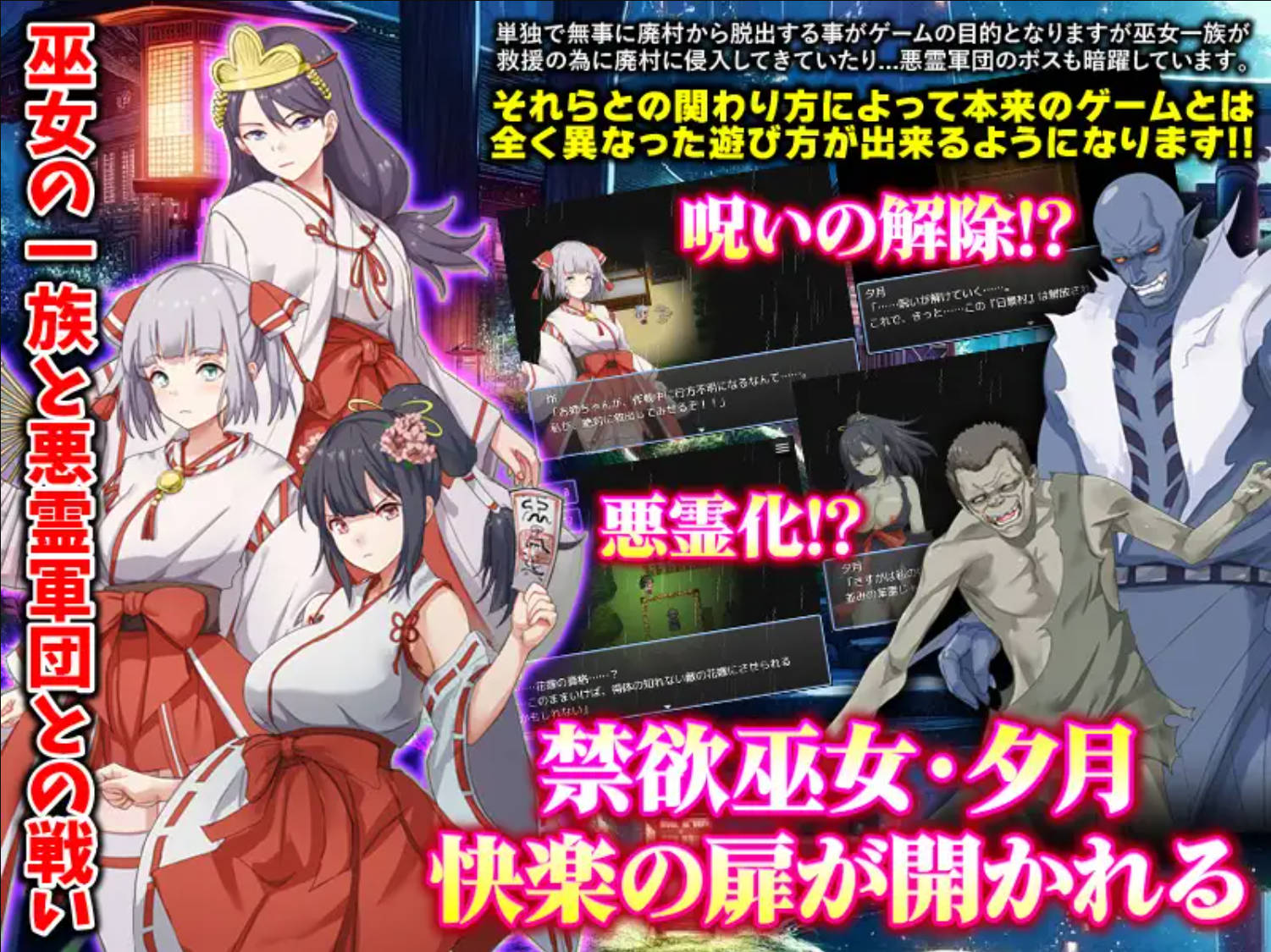 被施以勃起咒术的禁欲巫女 (6).jpg 被施以勃起咒术的禁欲巫女 (6).jpg