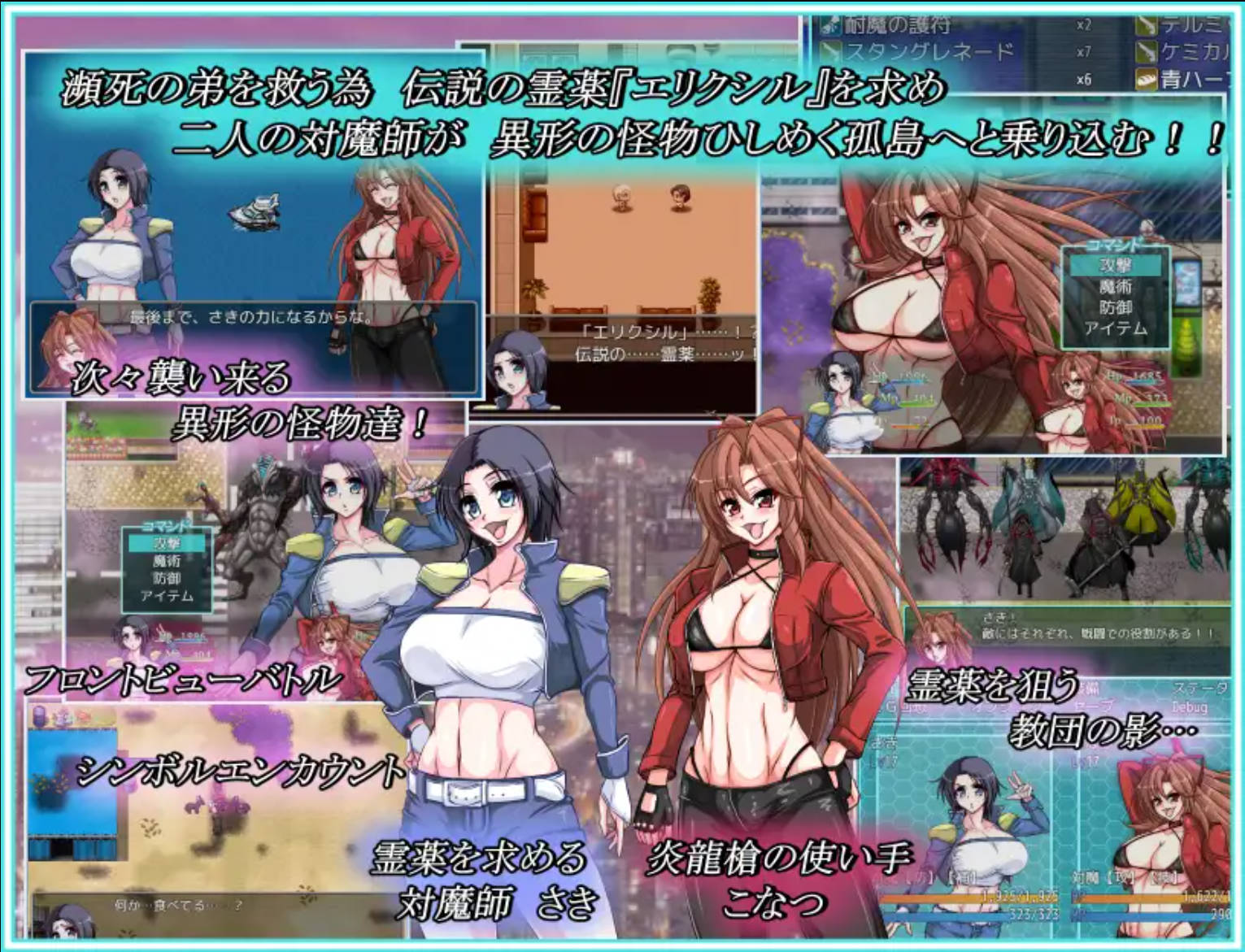 对魔师 (2).jpg 对魔师 (2).jpg