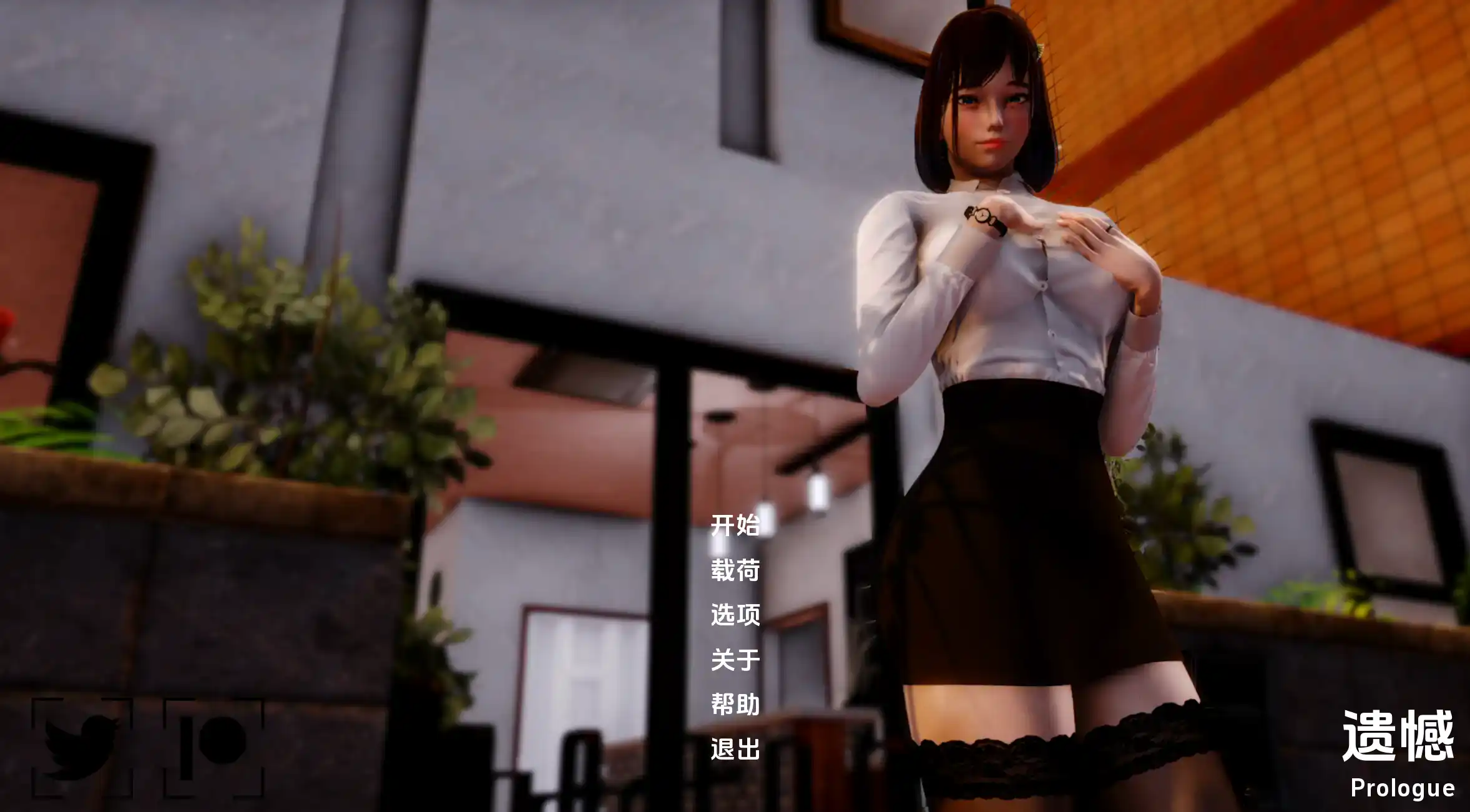 【欧美SLG/汉化/动态】遗憾0.1汉化版【PC+安卓/753MB/更新】Regrets [v0.1]