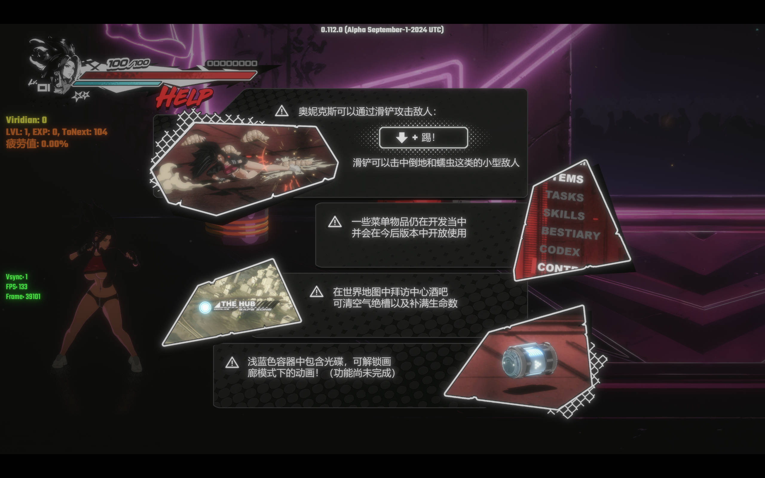 【精品ACT/丝滑动态】真红玛瑙~PURE ONYX V0.112.0 官方中文步兵版[更新官中/CV] （PureOnyx V0.112.0）