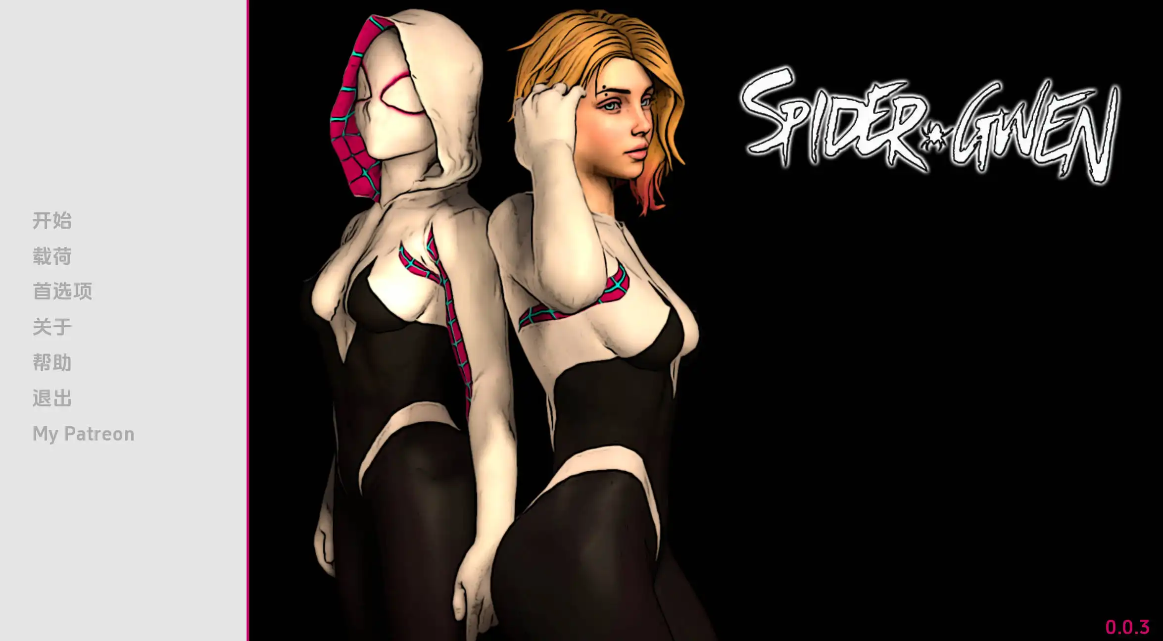 【欧美SLG/汉化/动态】蜘蛛格温0.0.3汉化版【PC+安卓/588MB/更新】