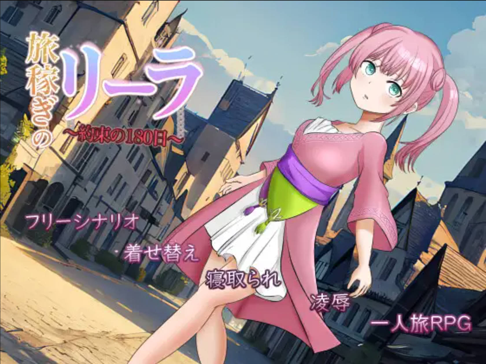 旅行打工的莉拉 (1).jpg 旅行打工的莉拉 (1).jpg