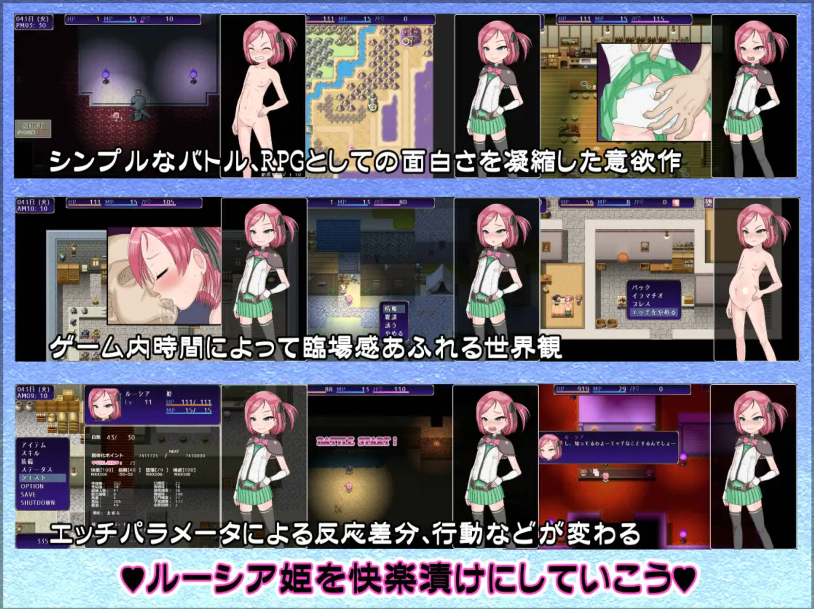 堕落公主物语 (4).jpg 堕落公主物语 (4).jpg