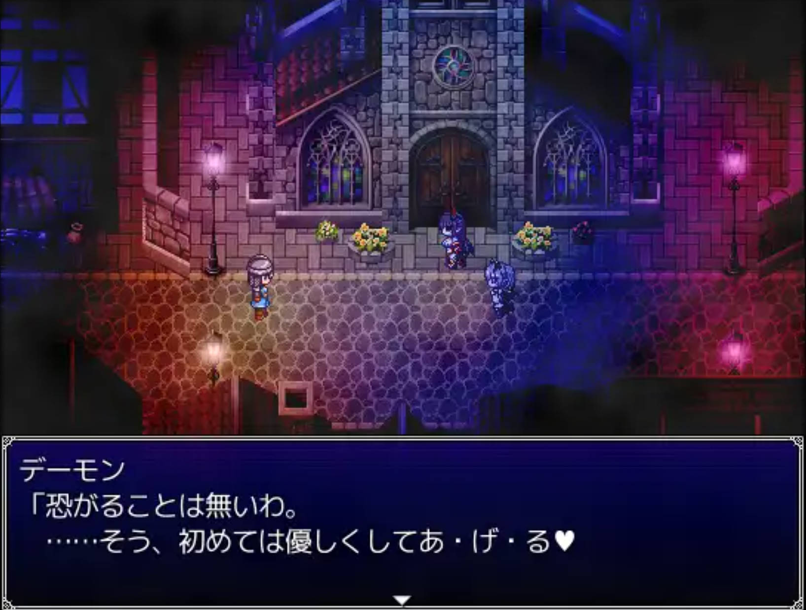 堕落少女异闻录II (10).jpg 堕落少女异闻录II (10).jpg