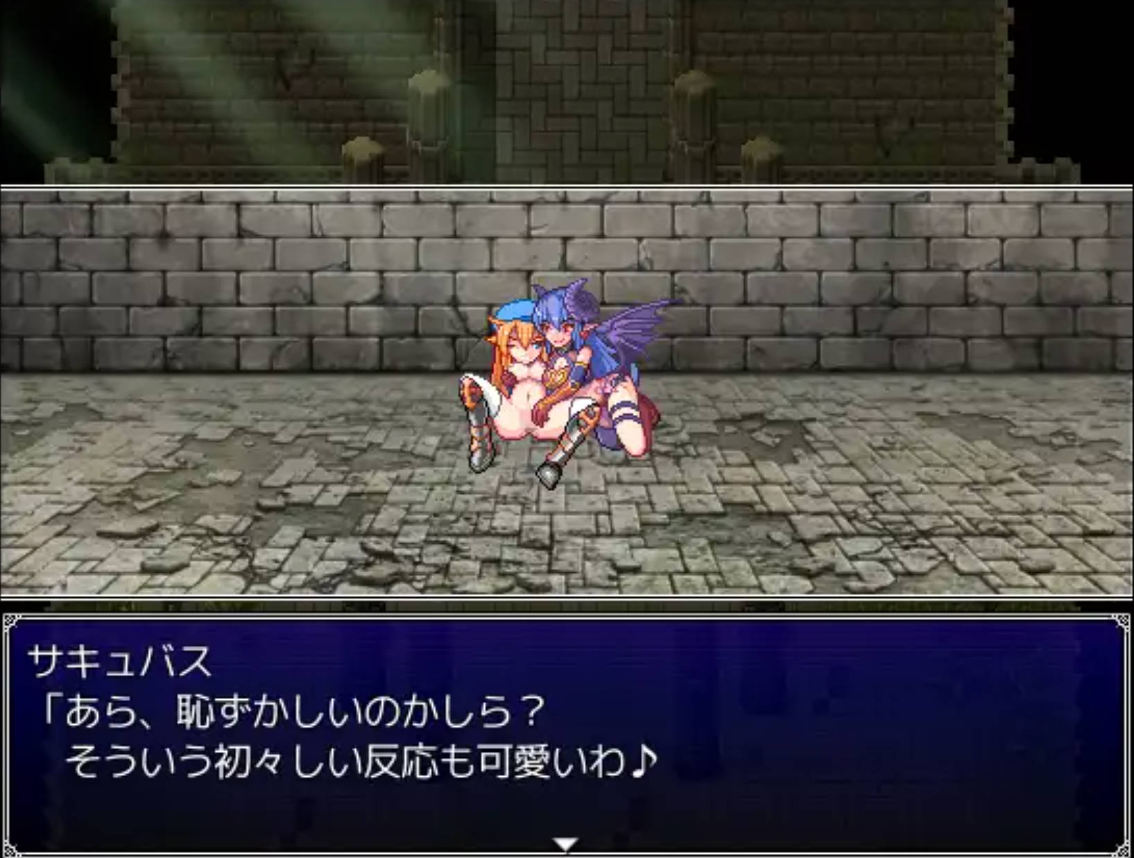 【日式RPG/汉化】堕落少女异闻录II    【安卓】 堕落乙女異聞―堕ちたる勇者と真実の魔剣