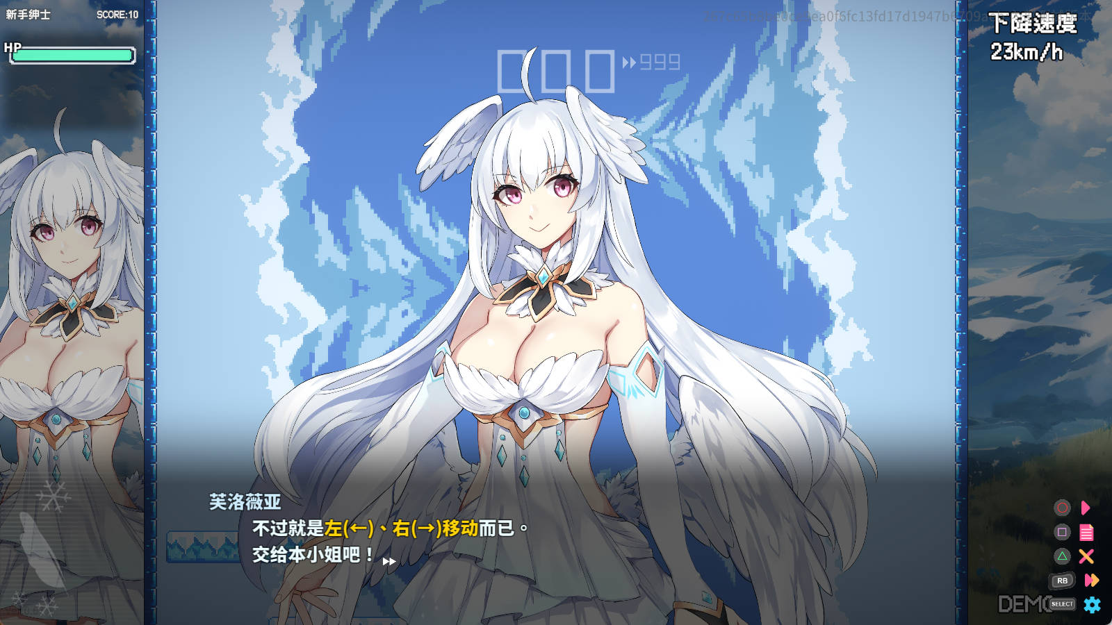 下来啊!冰鸟 (1).jpg 下来啊!冰鸟 (1).jpg