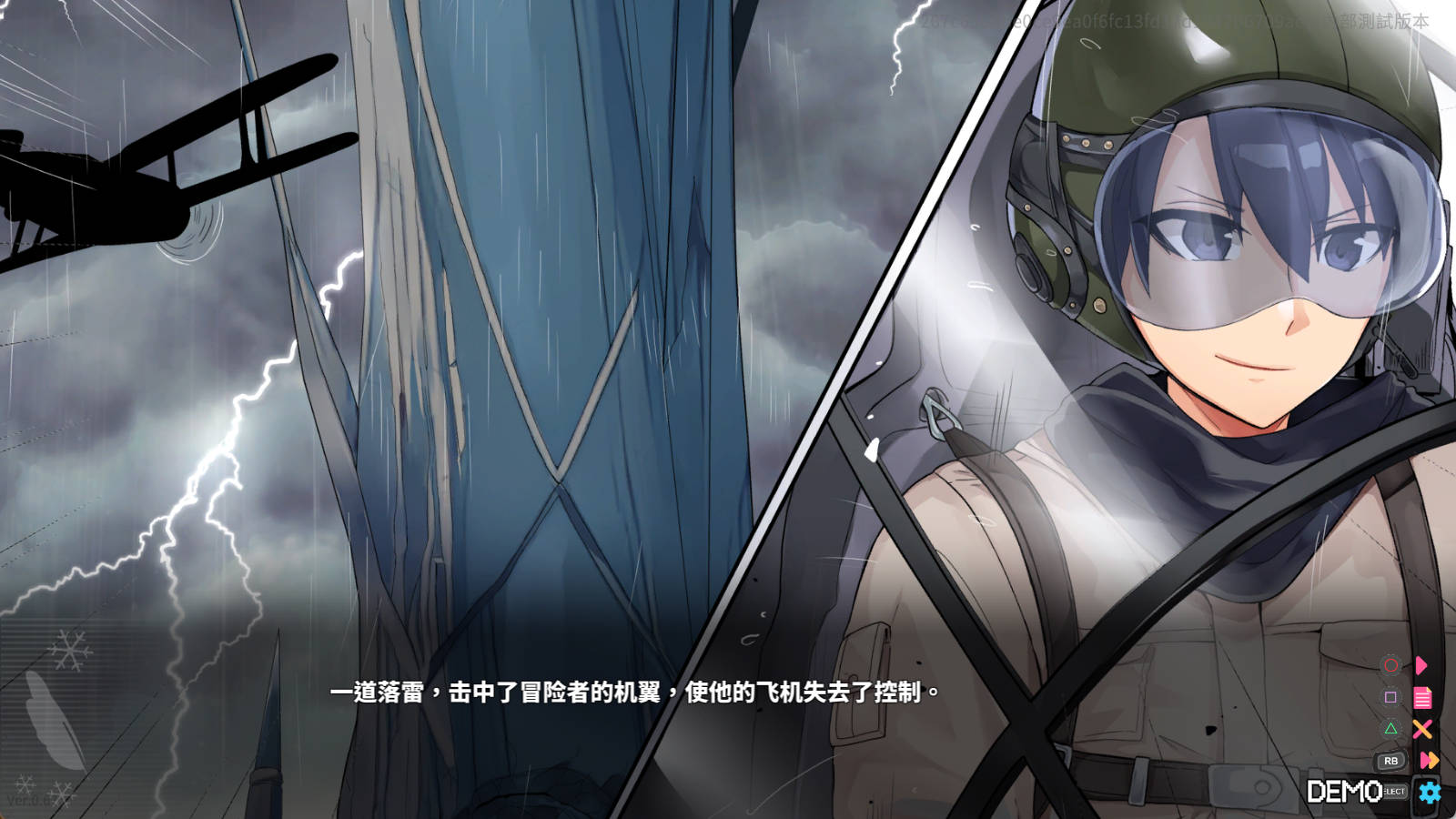 下来啊!冰鸟 (4).jpg 下来啊!冰鸟 (4).jpg