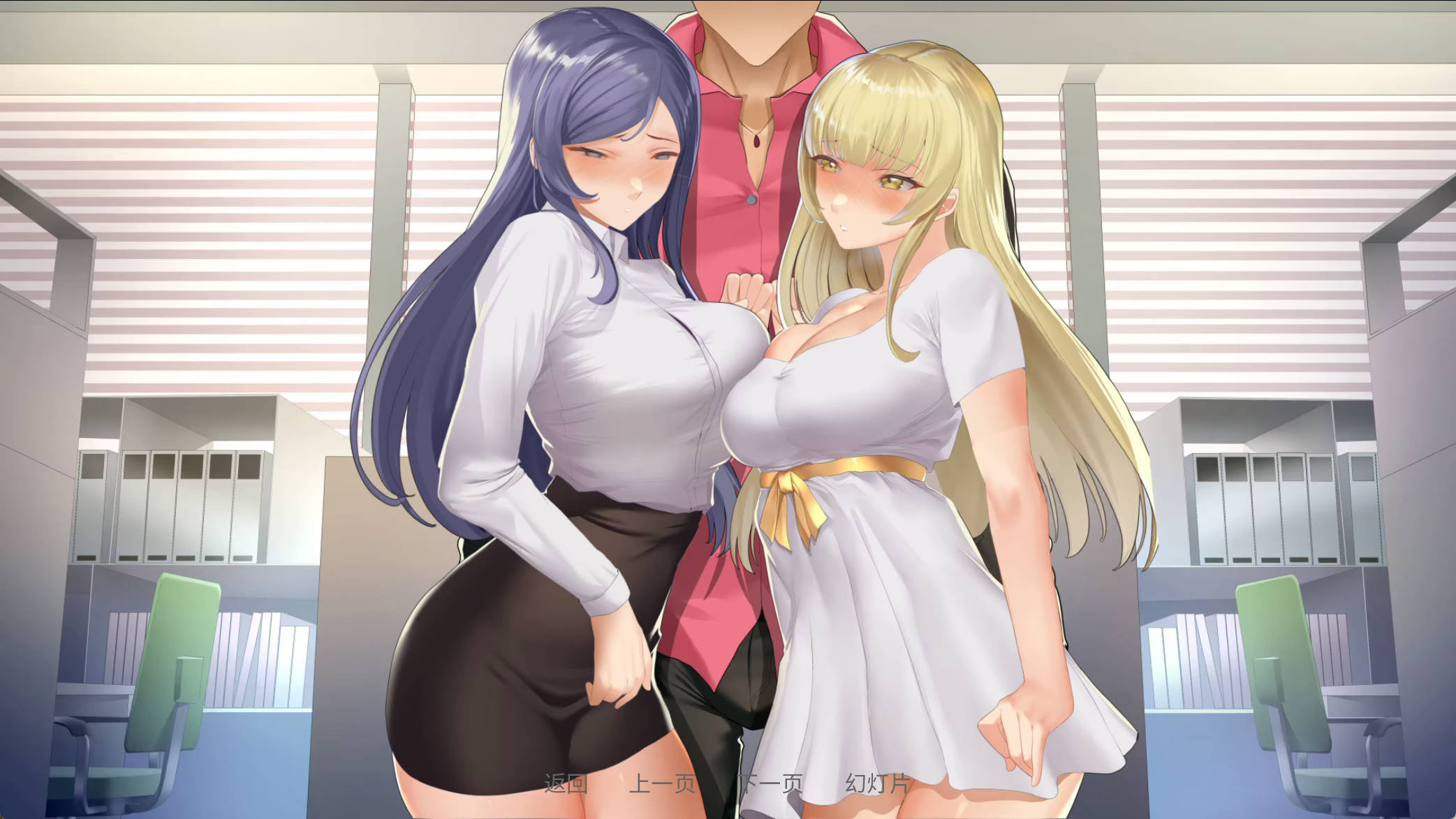 【日式SLG/中文/NTR】一诺千劫 阿雅版 v0.6.0 官方中文版 （A Promise Best Left Unkept – Aya Edition）