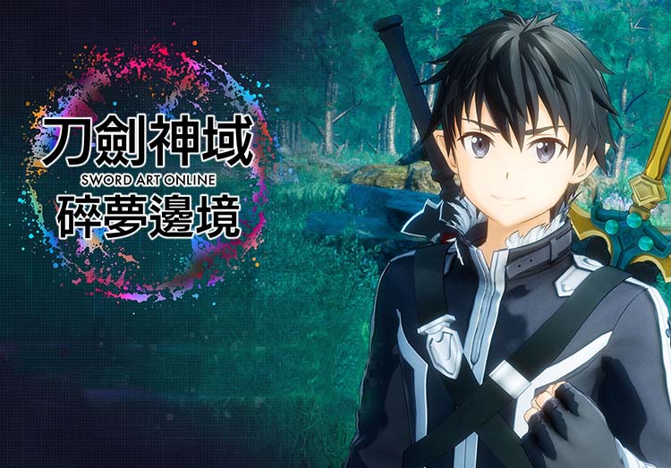 刀剑神域 碎梦边境|豪华中文|Build.15527584+预购特典+季票+全DLC【免费玩】