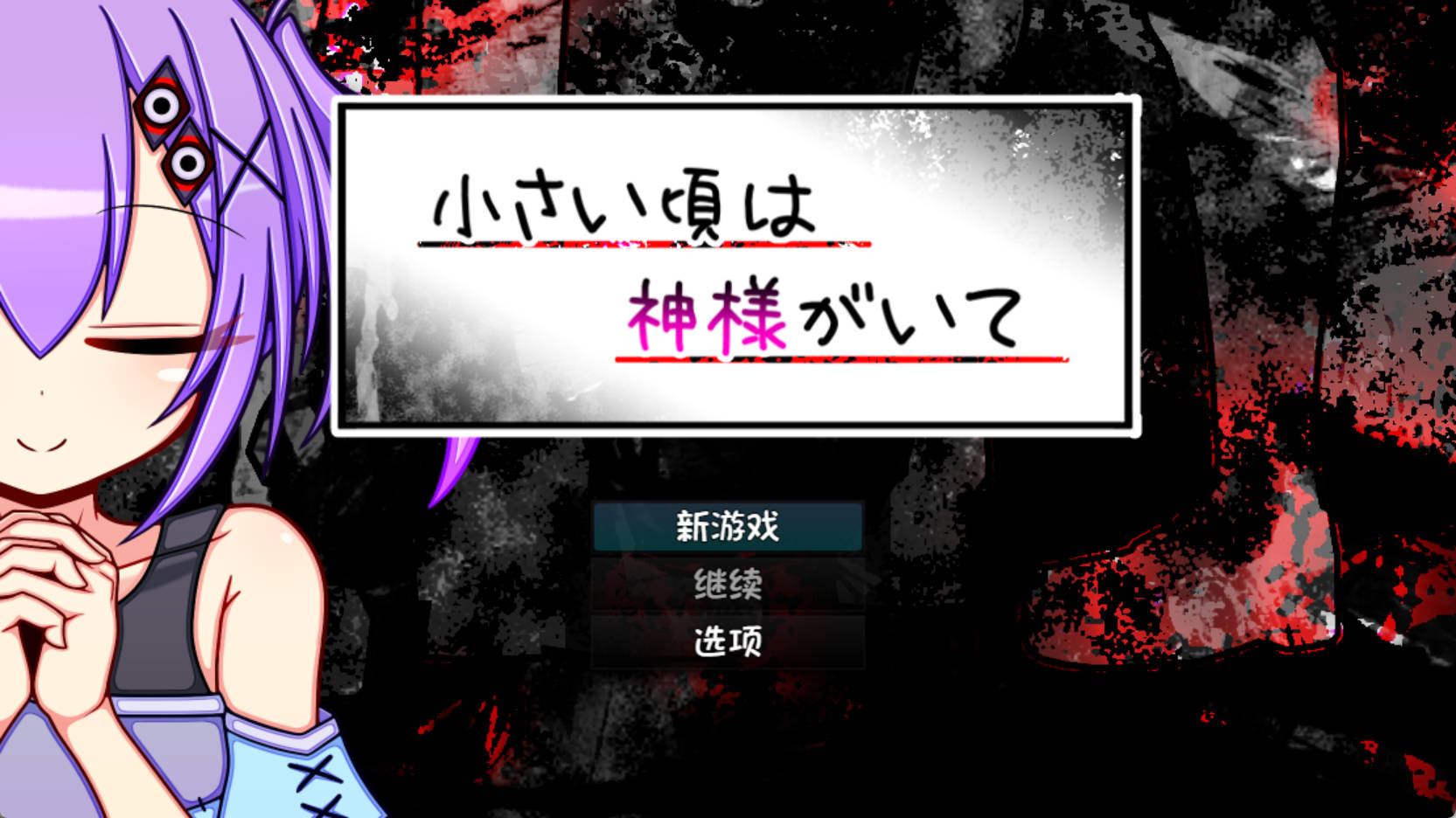 小时候相信有神存在 (1).jpg 小时候相信有神存在 (1).jpg