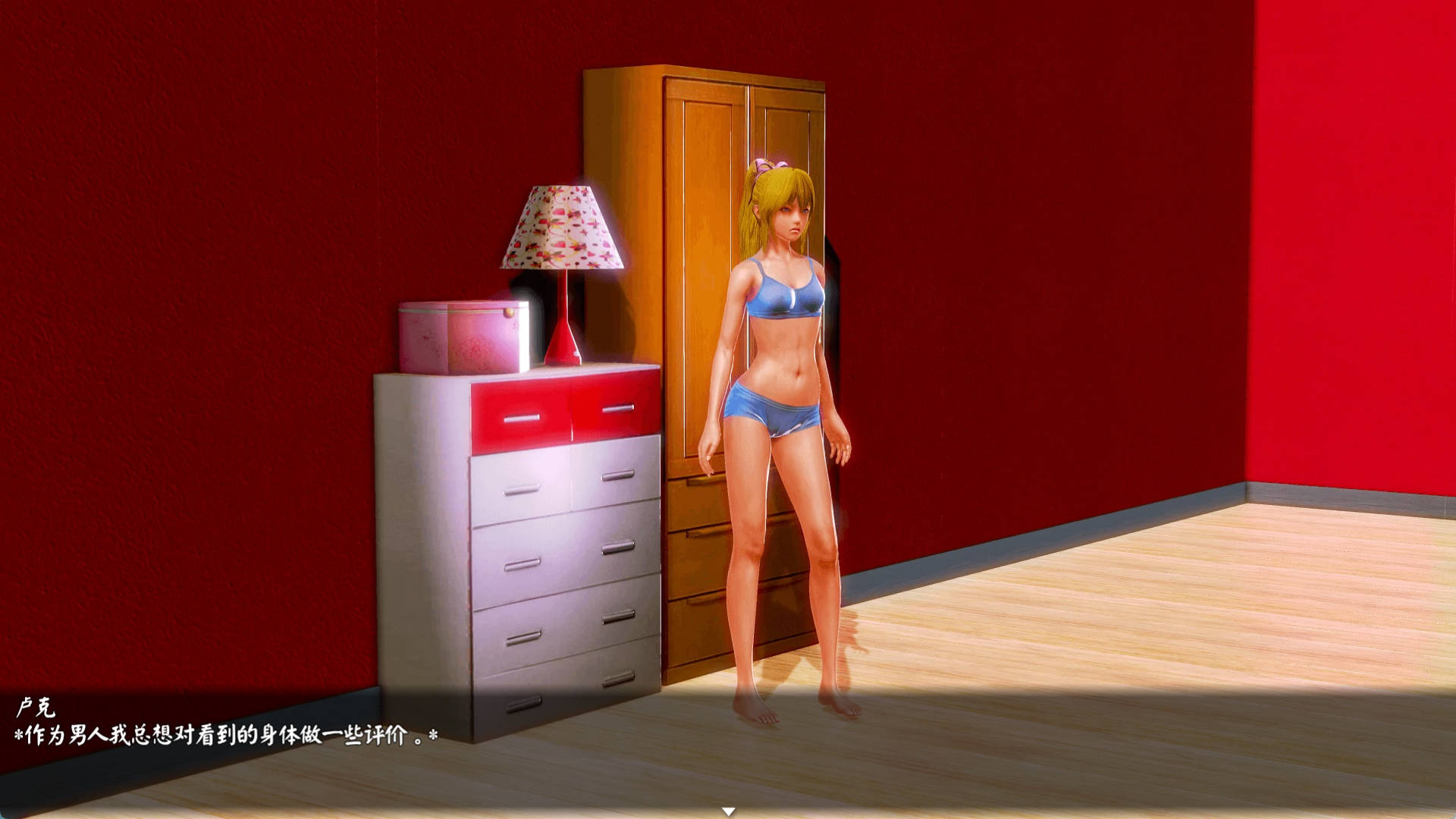 厄洛斯欲望 (6).jpg 厄洛斯欲望 (6).jpg