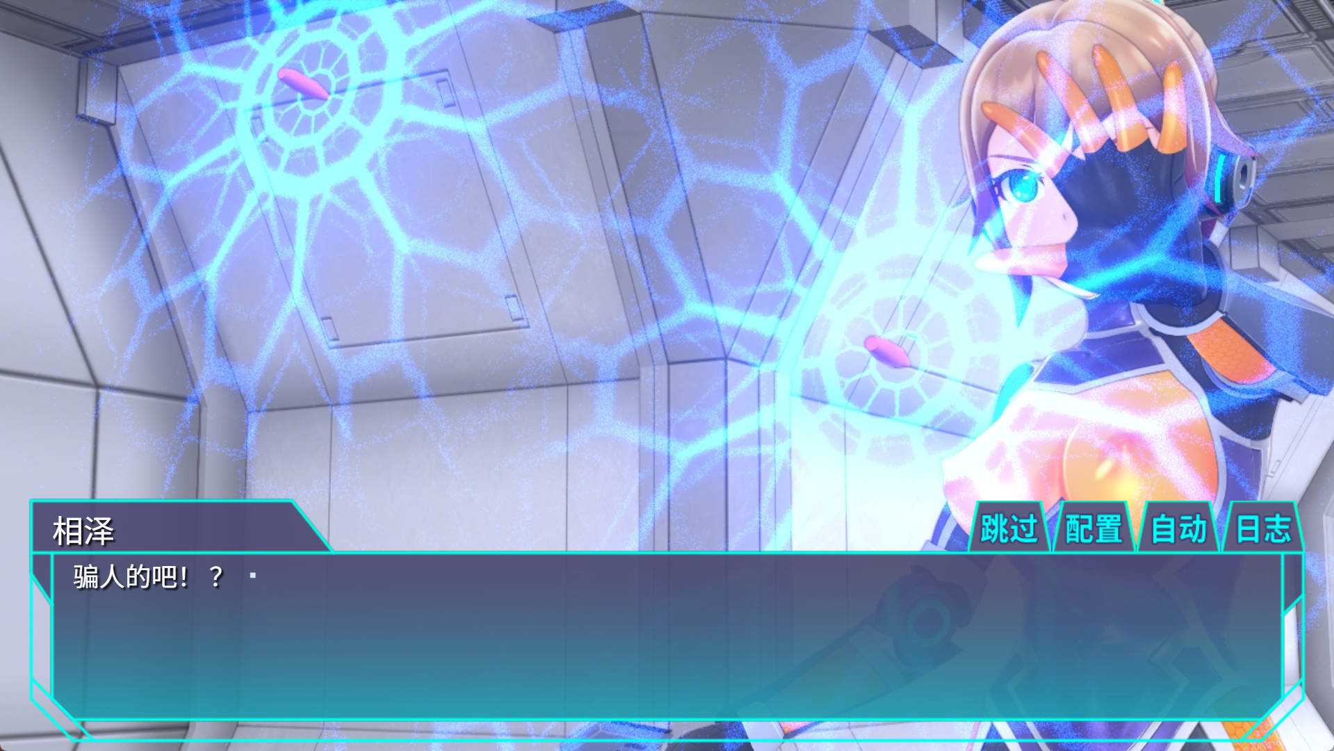 特务少女未来 (6).jpg 特务少女未来 (6).jpg