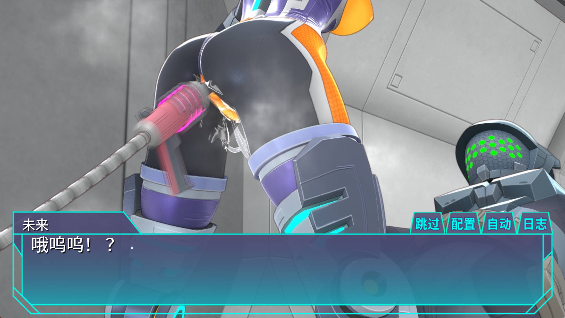 特务少女未来 (8).jpg 特务少女未来 (8).jpg