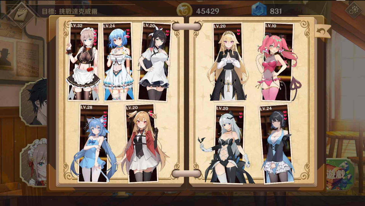 黄昏酒馆 (3).jpg 黄昏酒馆 (3).jpg