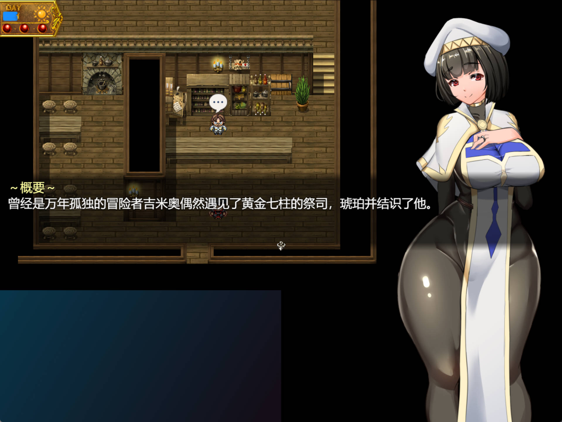 银乱女祭司 V0.70 (2).jpg 银乱女祭司 V0.70 (2).jpg