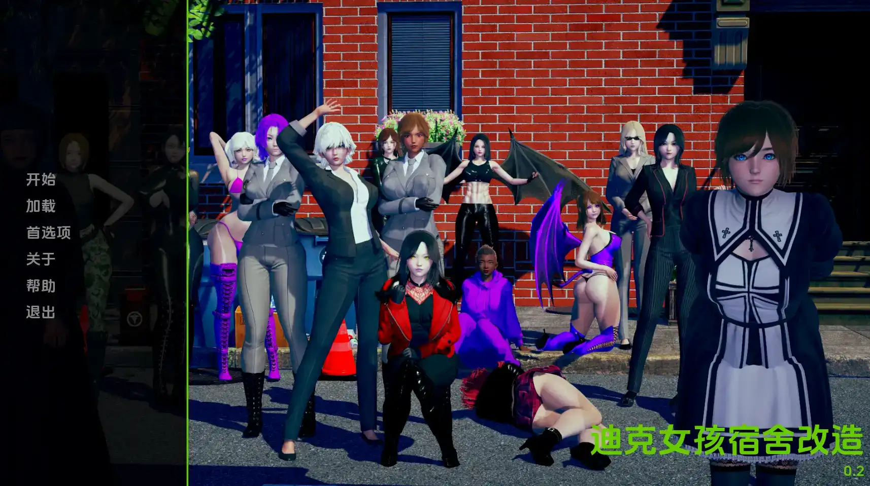 【欧美SLG/汉化/动态】迪克女孩0.4a汉化版【PC+安卓/5.46G/更新】