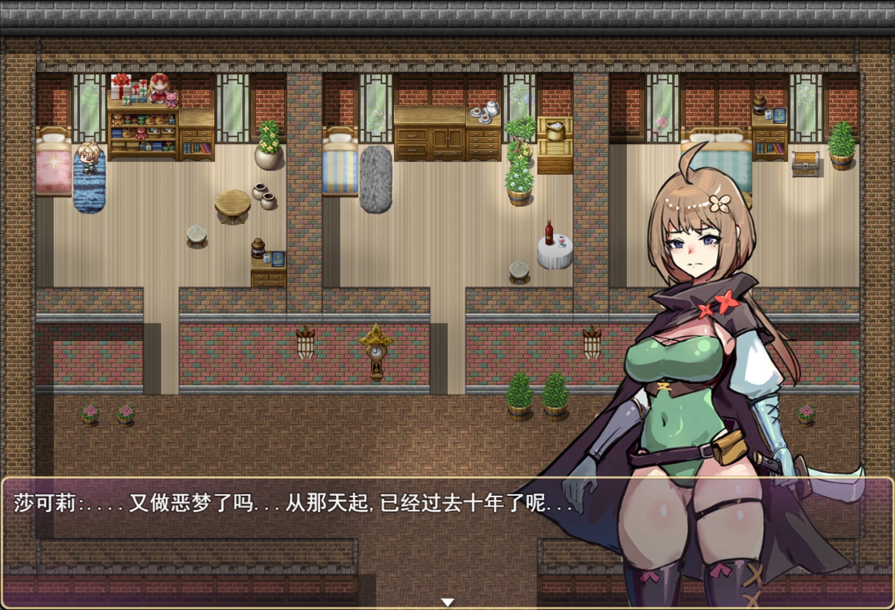 莎可莉与堕落之都 (4).jpg 莎可莉与堕落之都 (4).jpg