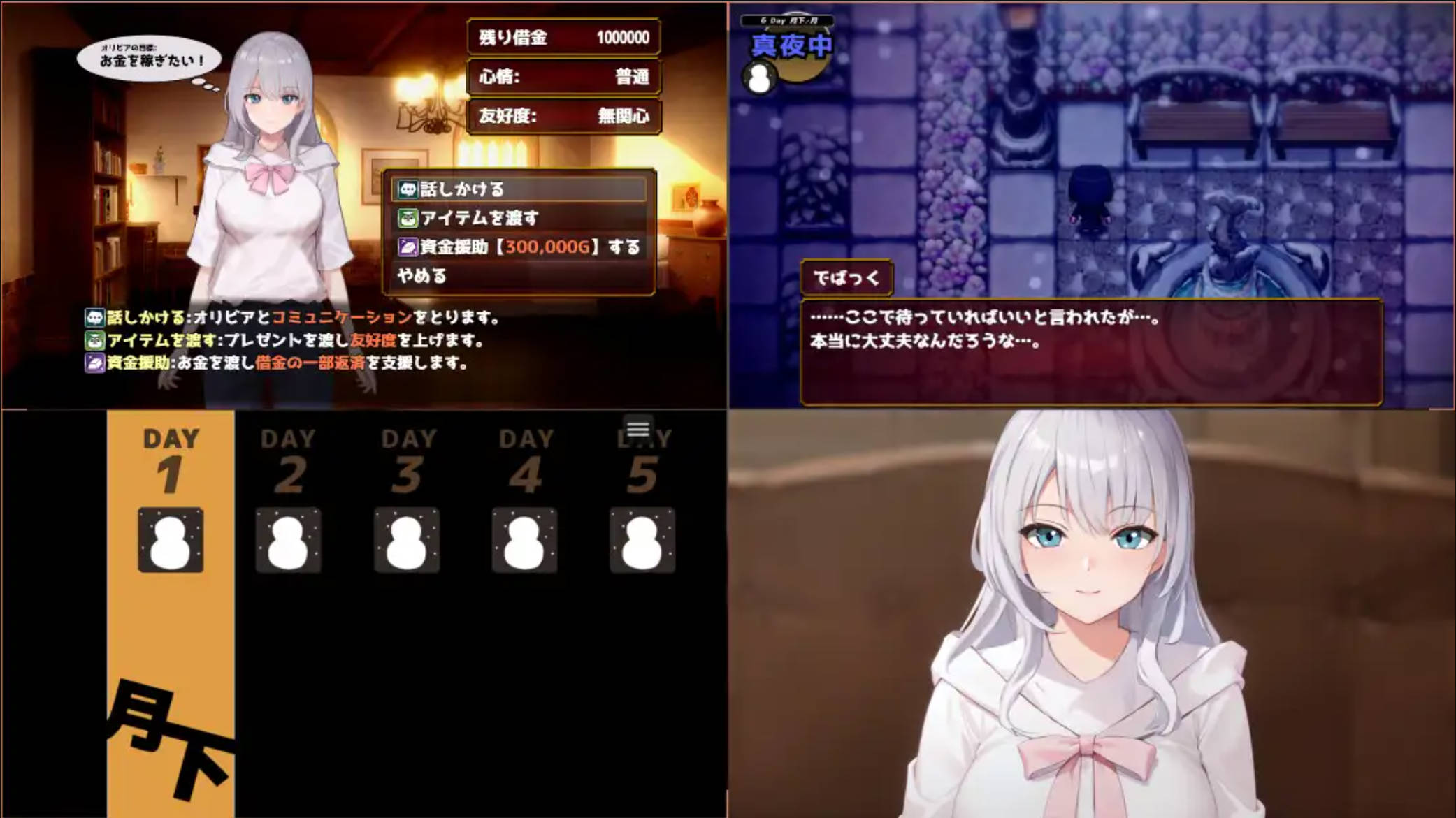 欲望与谈判的模拟 (2).jpg 欲望与谈判的模拟 (2).jpg