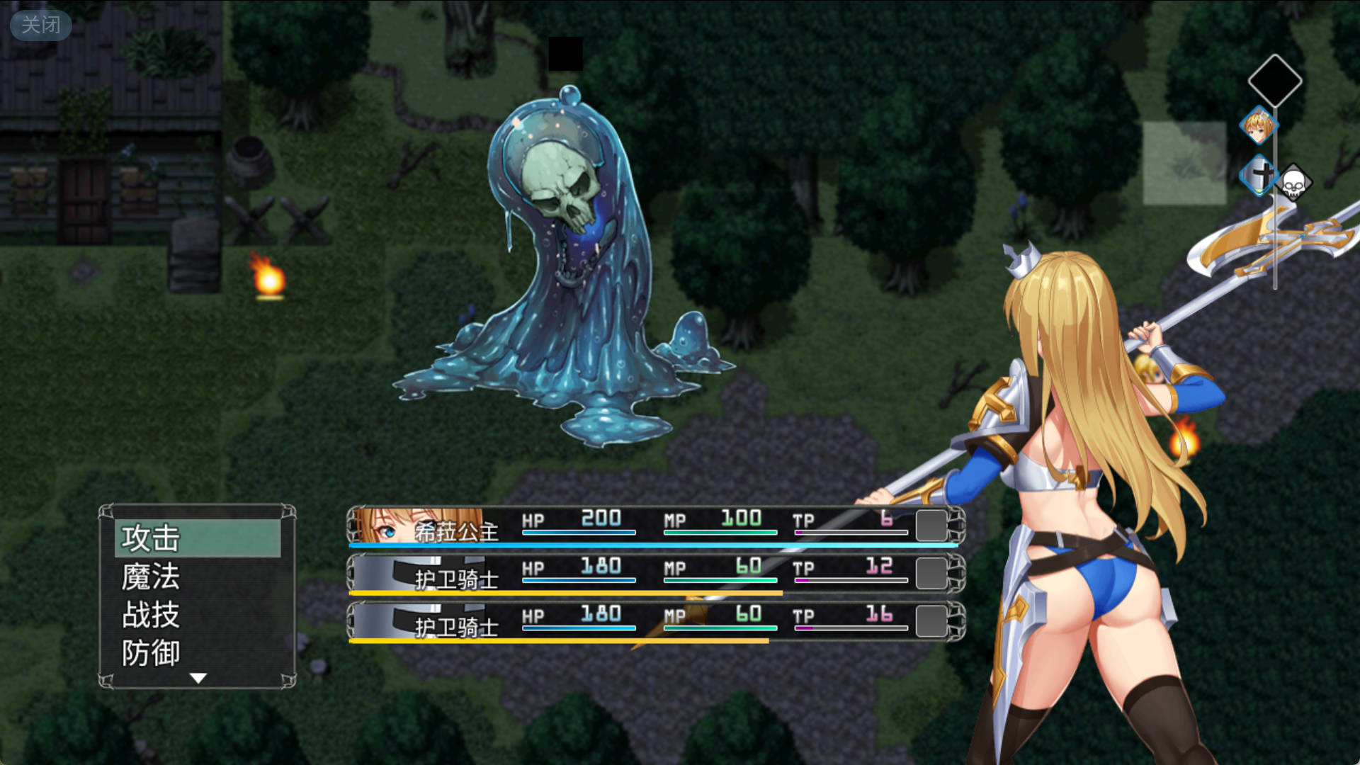 恶魔追猎者 (5).jpg 恶魔追猎者 (5).jpg