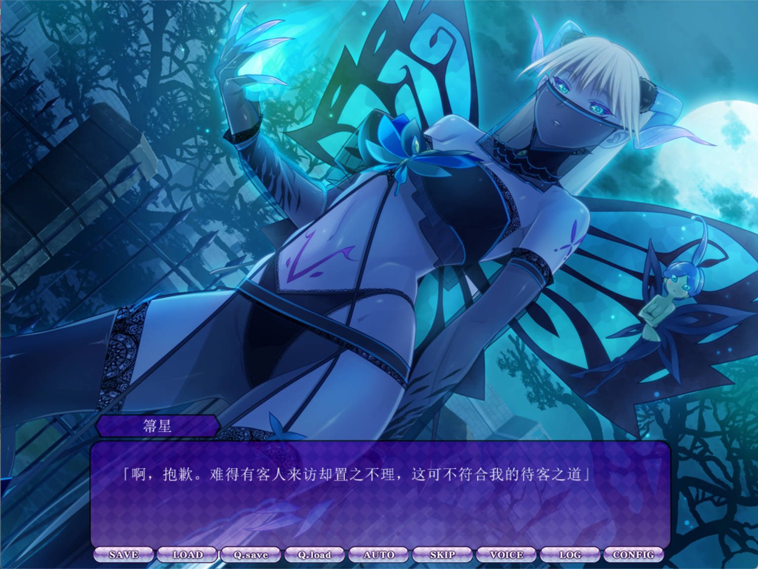 魔物娘之馆 (3).jpg 魔物娘之馆 (3).jpg