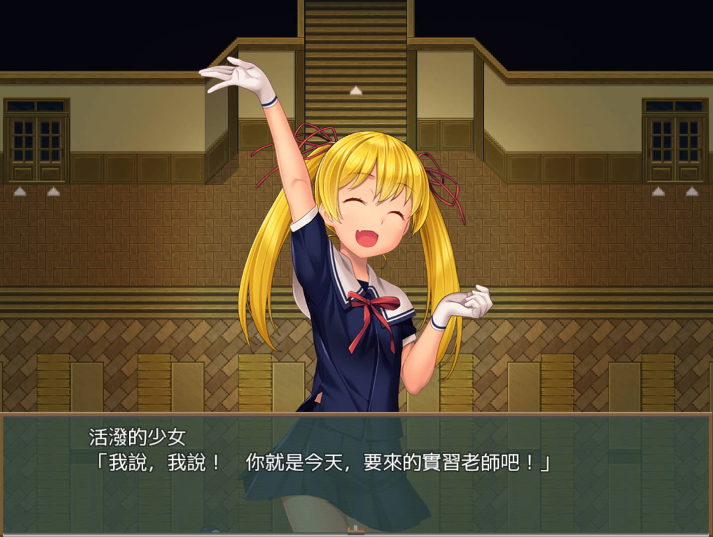 噩梦学校 (3).jpg 噩梦学校 (3).jpg