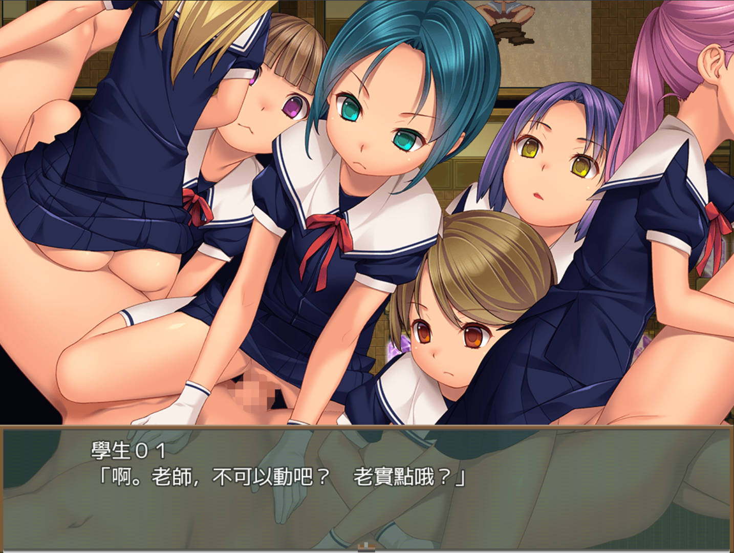 噩梦学校 (8).jpg 噩梦学校 (8).jpg