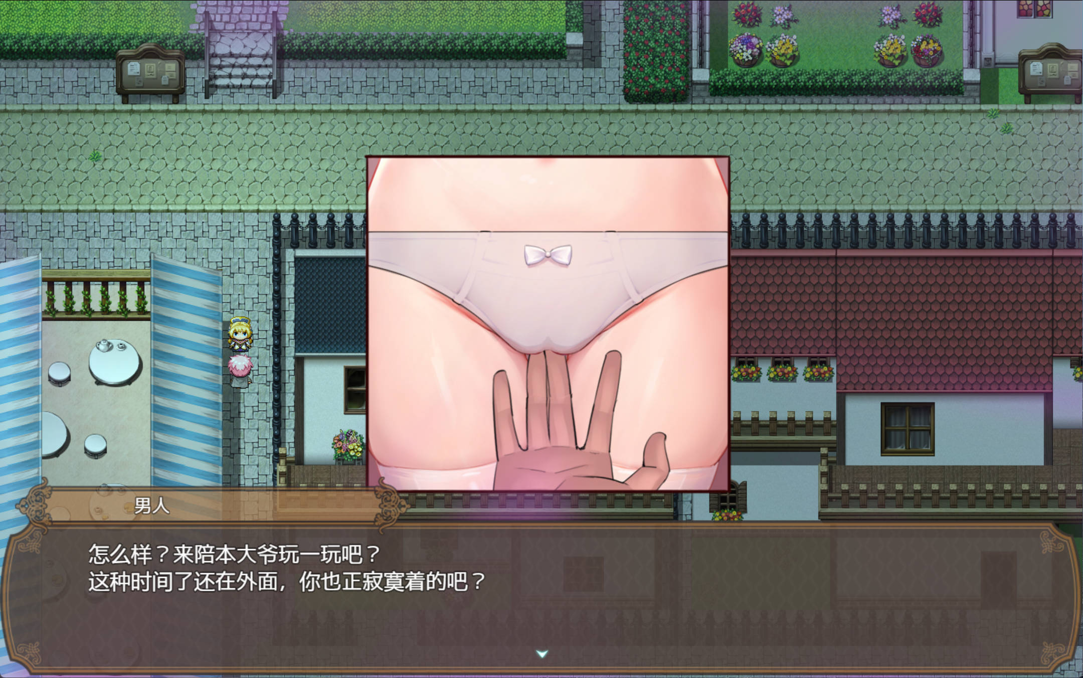 【精品RPG/中文/NTR】影色渐染~阿斯林顿的妹神官~V0.2 DEMO官方中文版