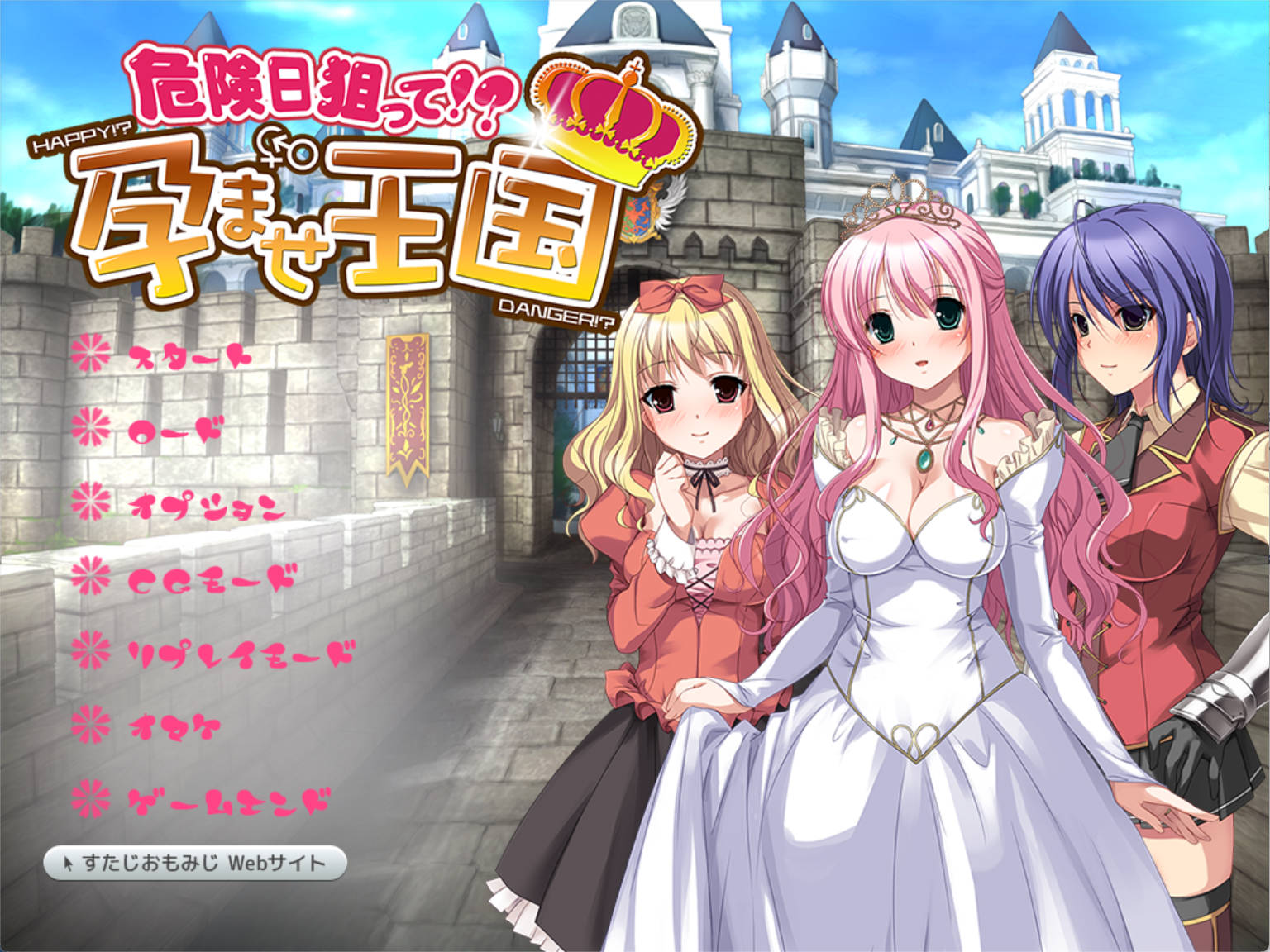 瞄准危险日 (1).jpg 瞄准危险日 (1).jpg