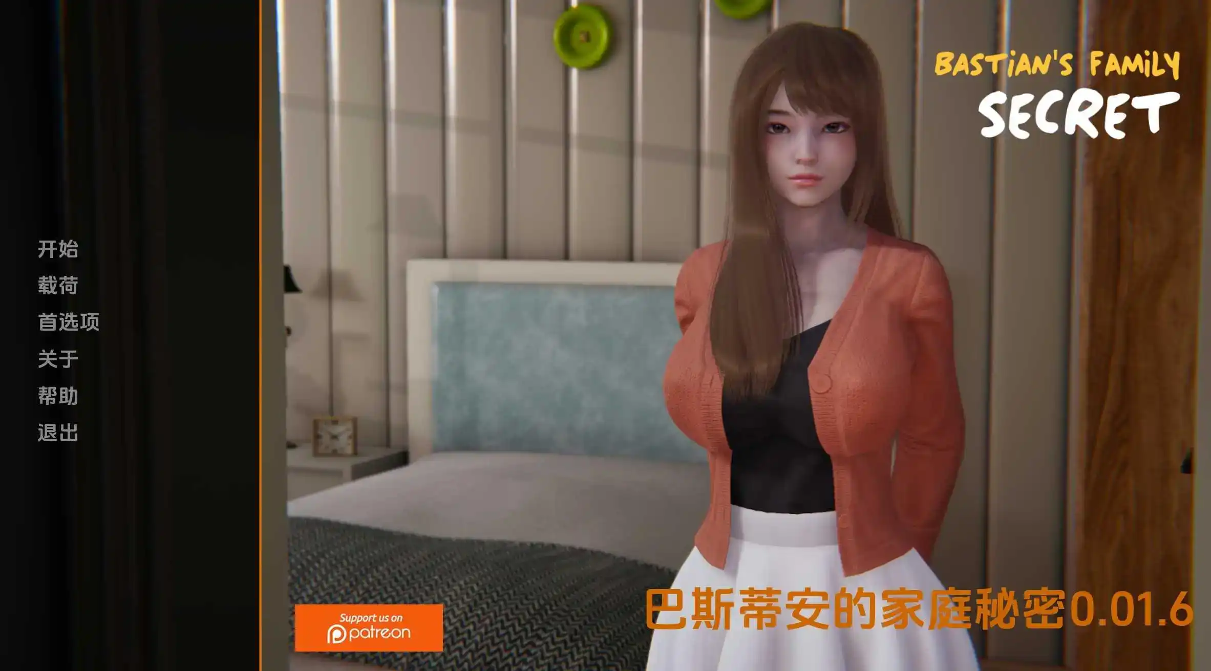 【欧美SLG/汉化/动态】巴斯蒂安的家庭秘密0.02.2汉化版【PC+安卓/904MB/更新】