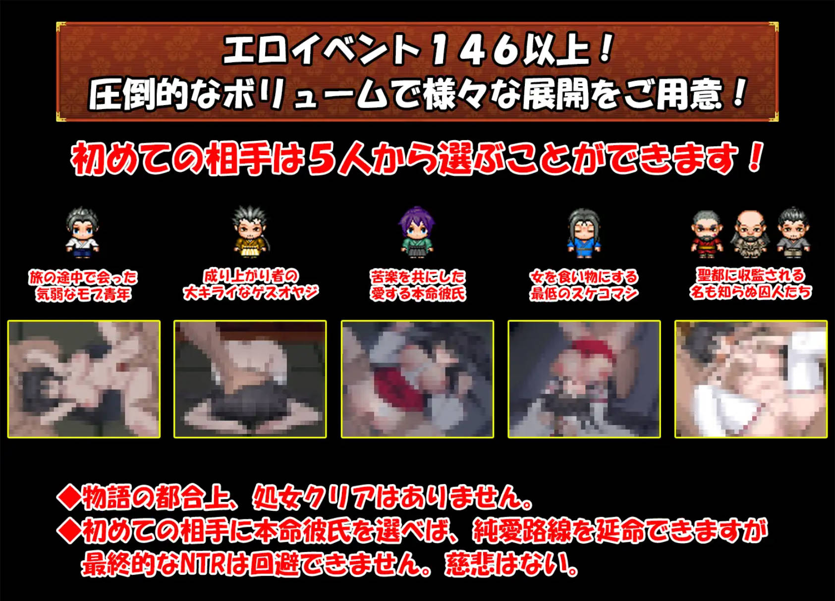 战巫女穗香 (4).jpg 战巫女穗香 (4).jpg