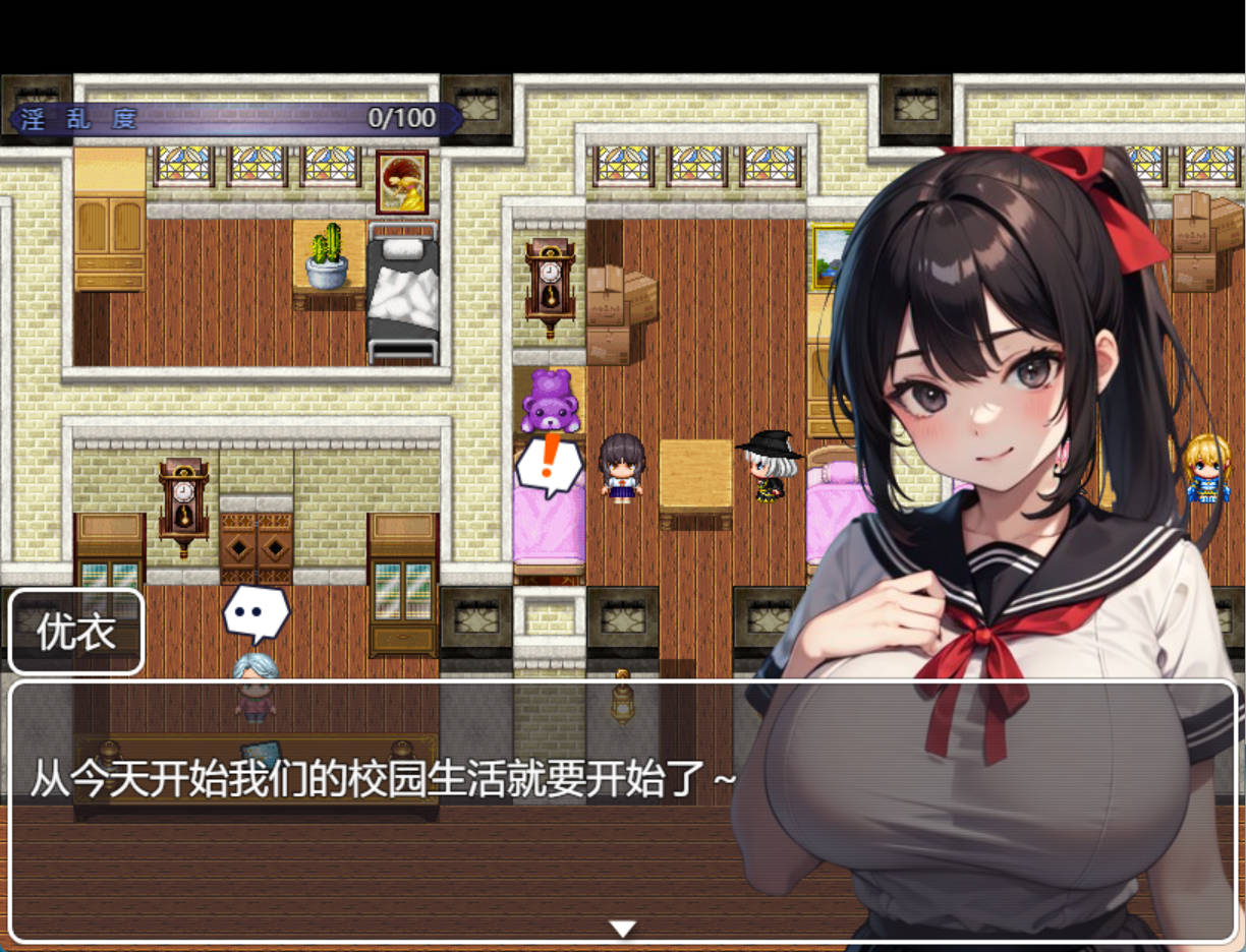 剑与魔法的侵犯学园 (3).jpg 剑与魔法的侵犯学园 (3).jpg