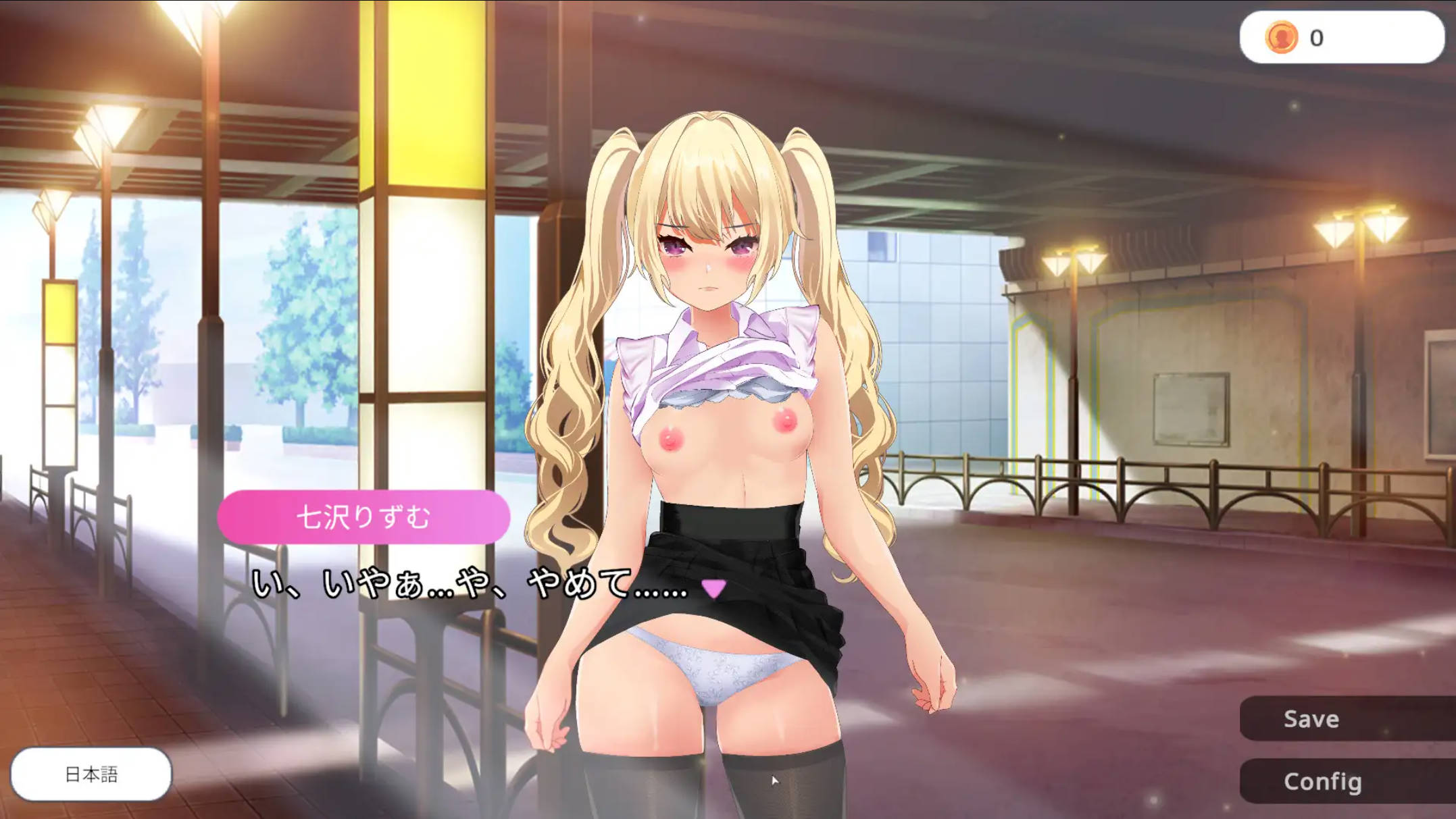 现代最强女忍被失去理智的叔叔袭击的故事 (6).jpg 现代最强女忍被失去理智的叔叔袭击的故事 (6).jpg