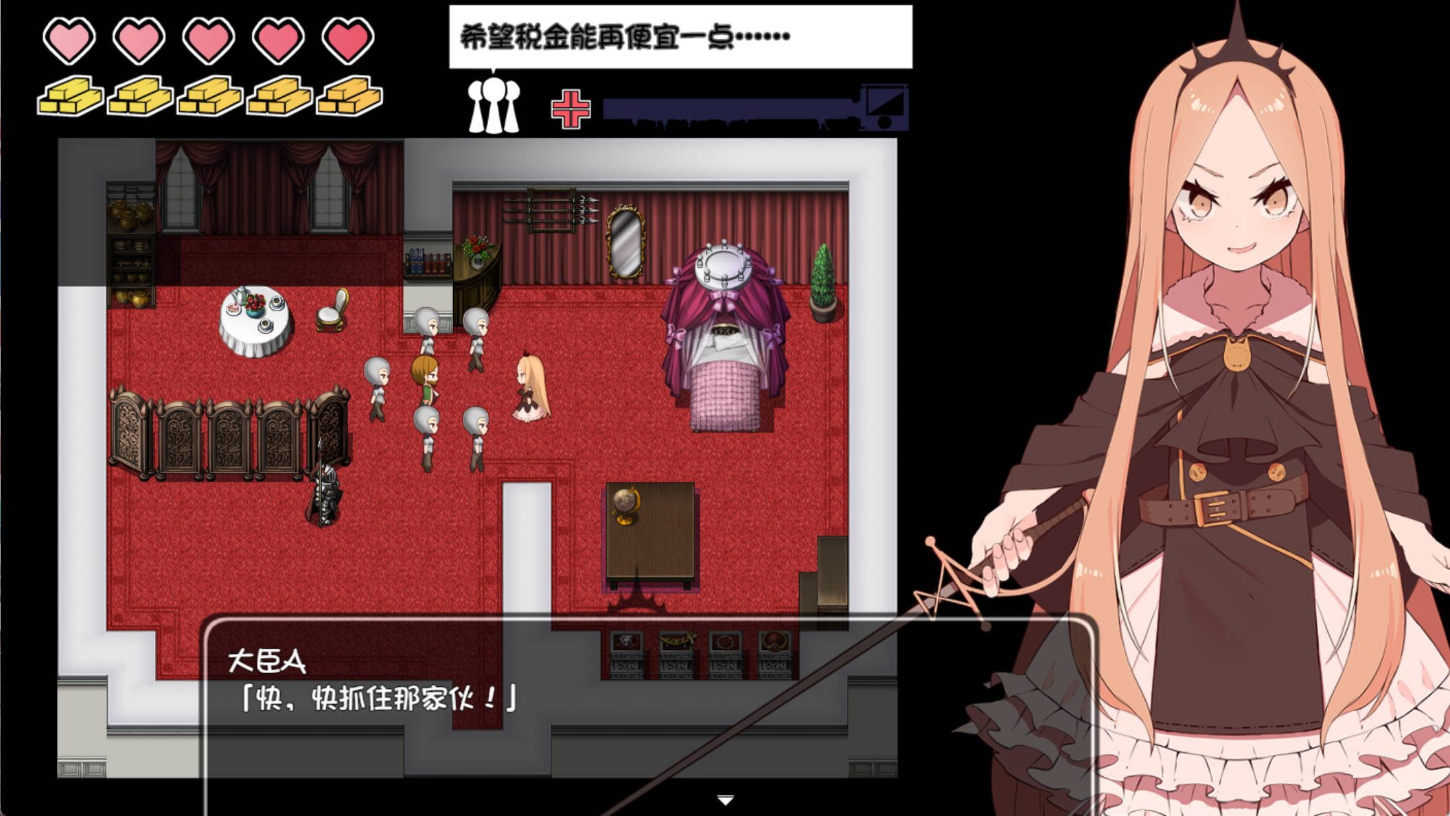 【RPG/汉化/动态】没落王女斯特拉             9月新作  没落王女ステラ