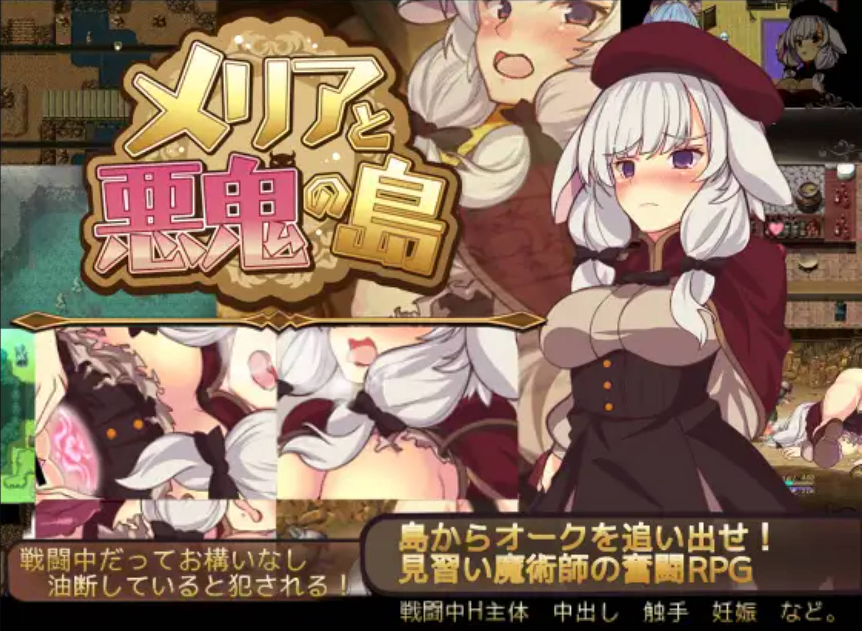 恶鬼之岛 (3).jpg 恶鬼之岛 (3).jpg