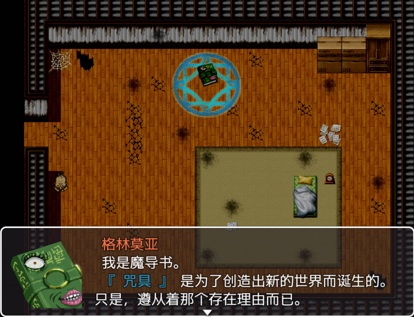 恶心大叔的催眠 (3).jpg 恶心大叔的催眠 (3).jpg